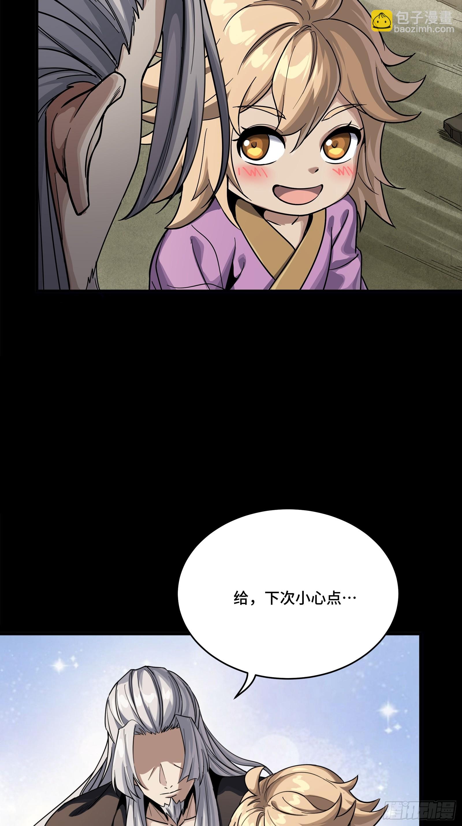 286 太郃流民聚集地(1/2)-第300话