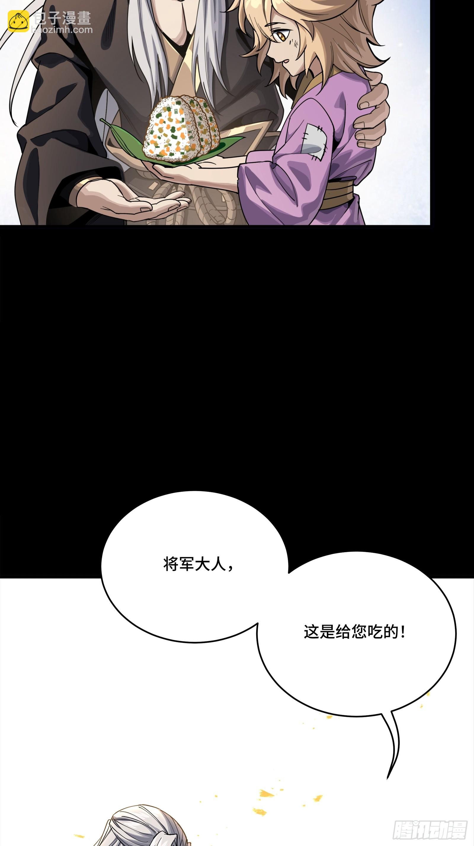 286 太郃流民聚集地(1/2)-第300话