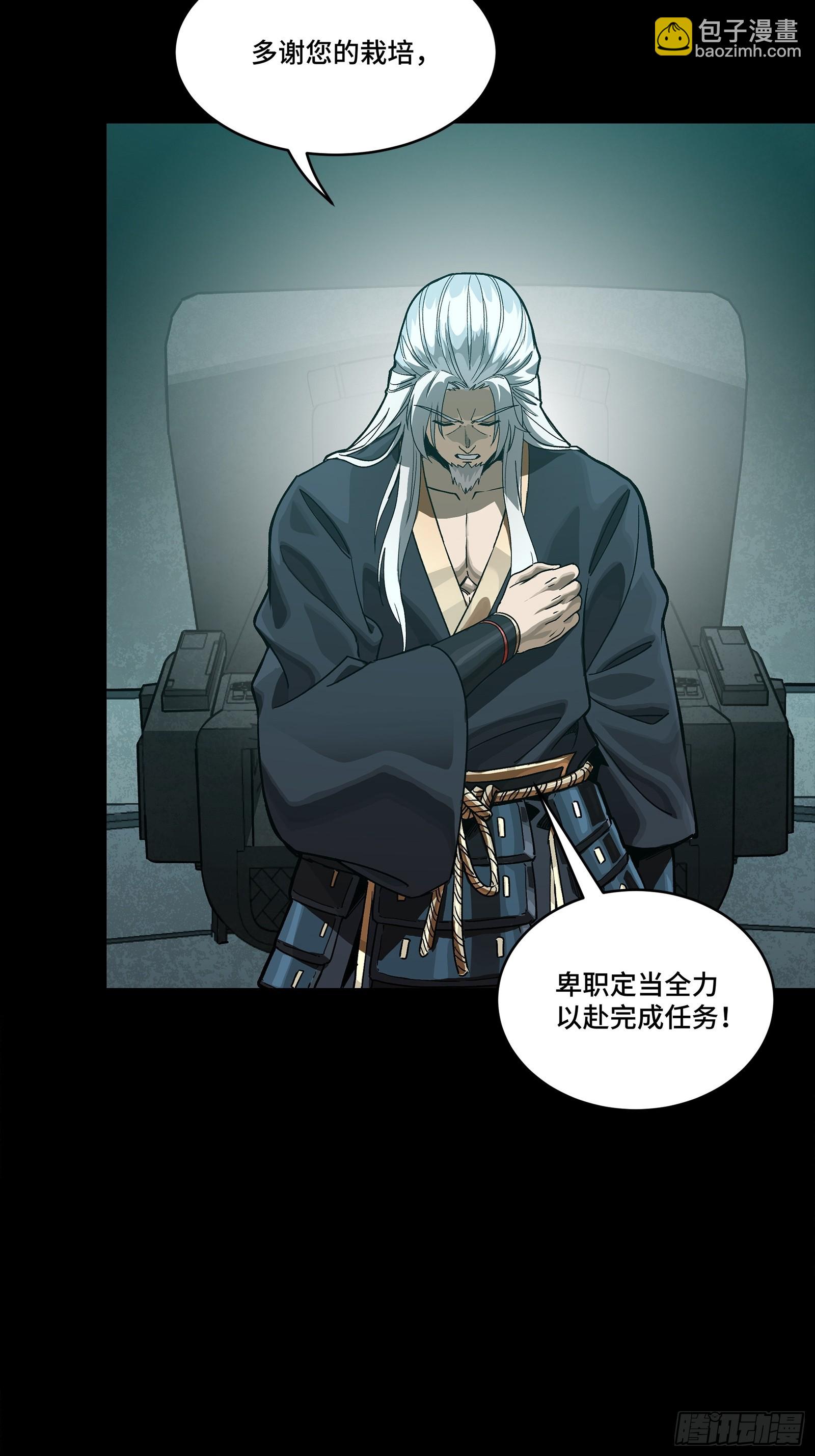 286 太郃流民聚集地(1/2)-第300话