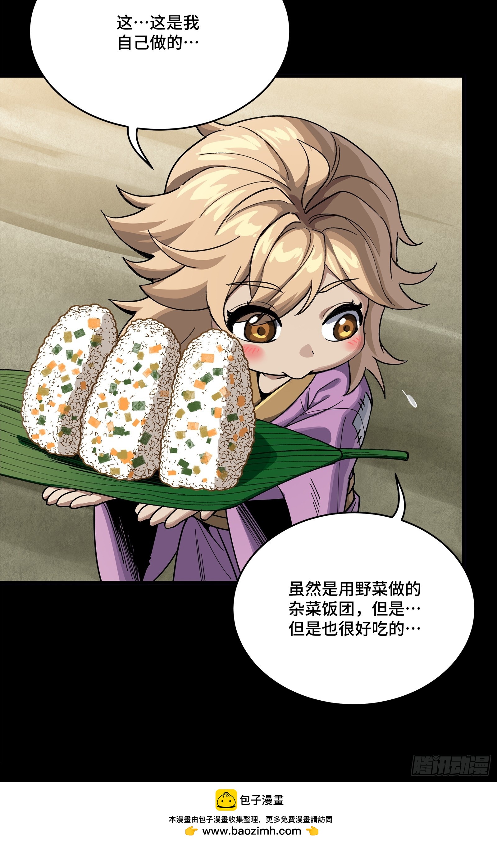 286 太郃流民聚集地(1/2)-第300话