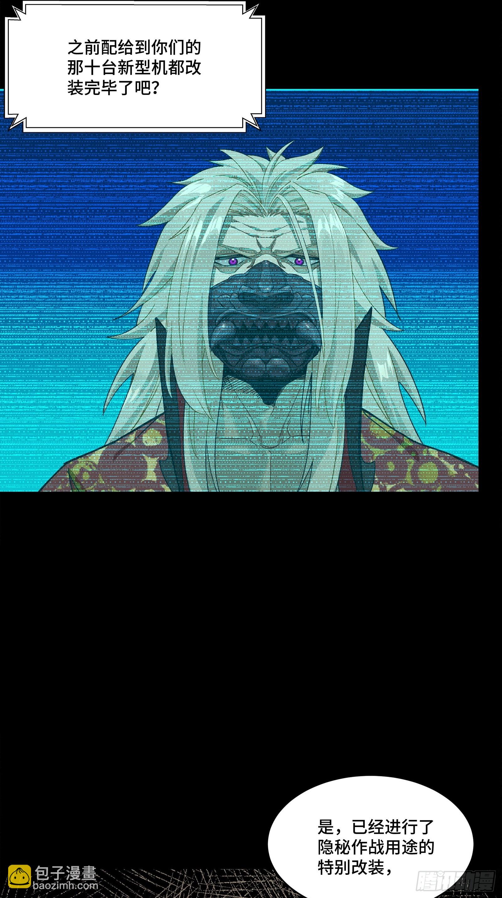 286 太郃流民聚集地(1/2)-第300话