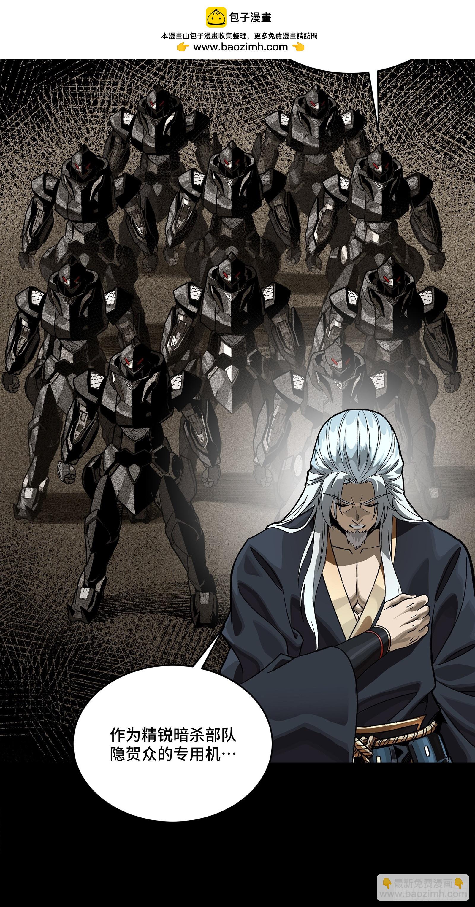 286 太郃流民聚集地(1/2)-第300话