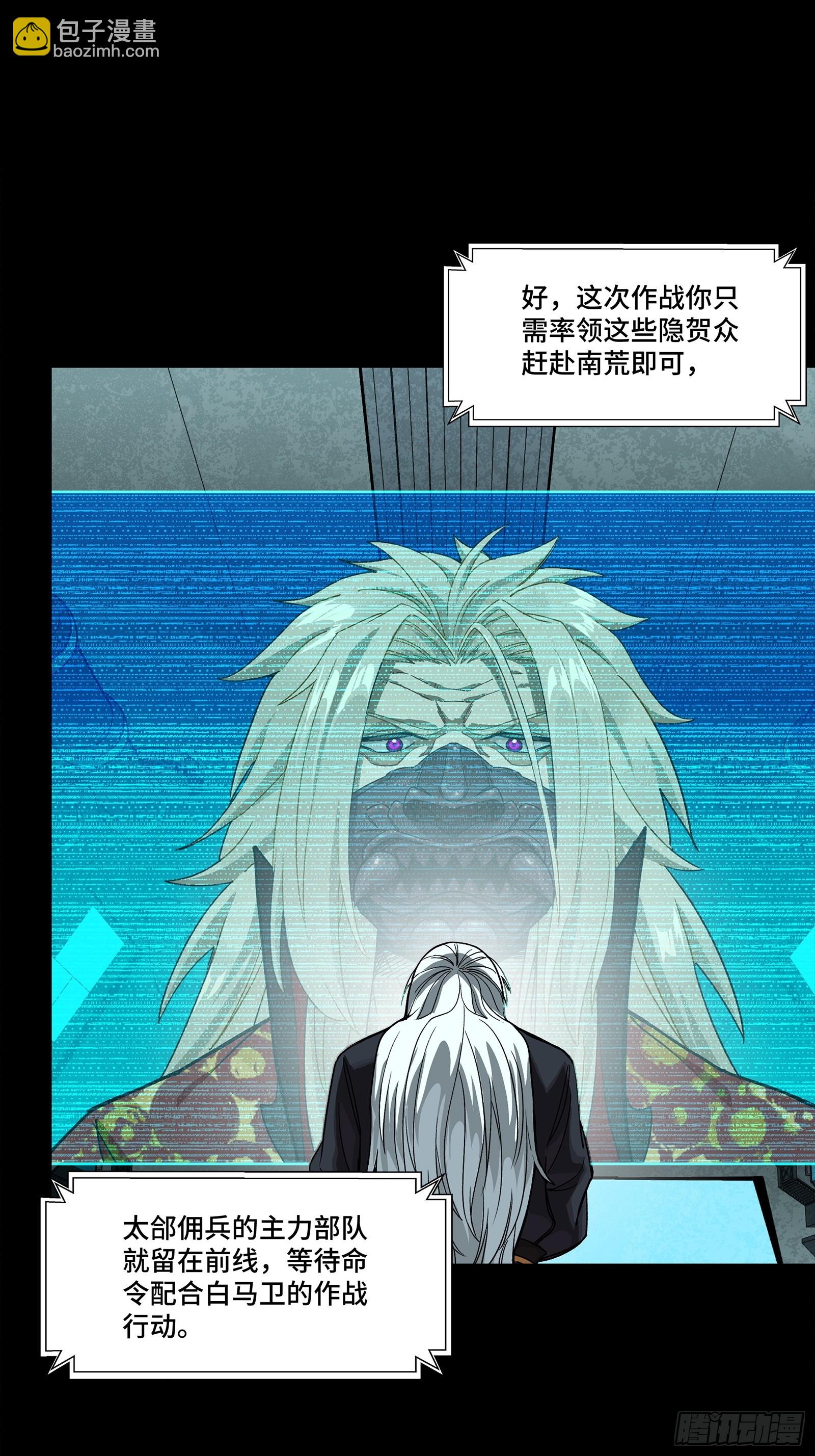 286 太郃流民聚集地(1/2)-第300话