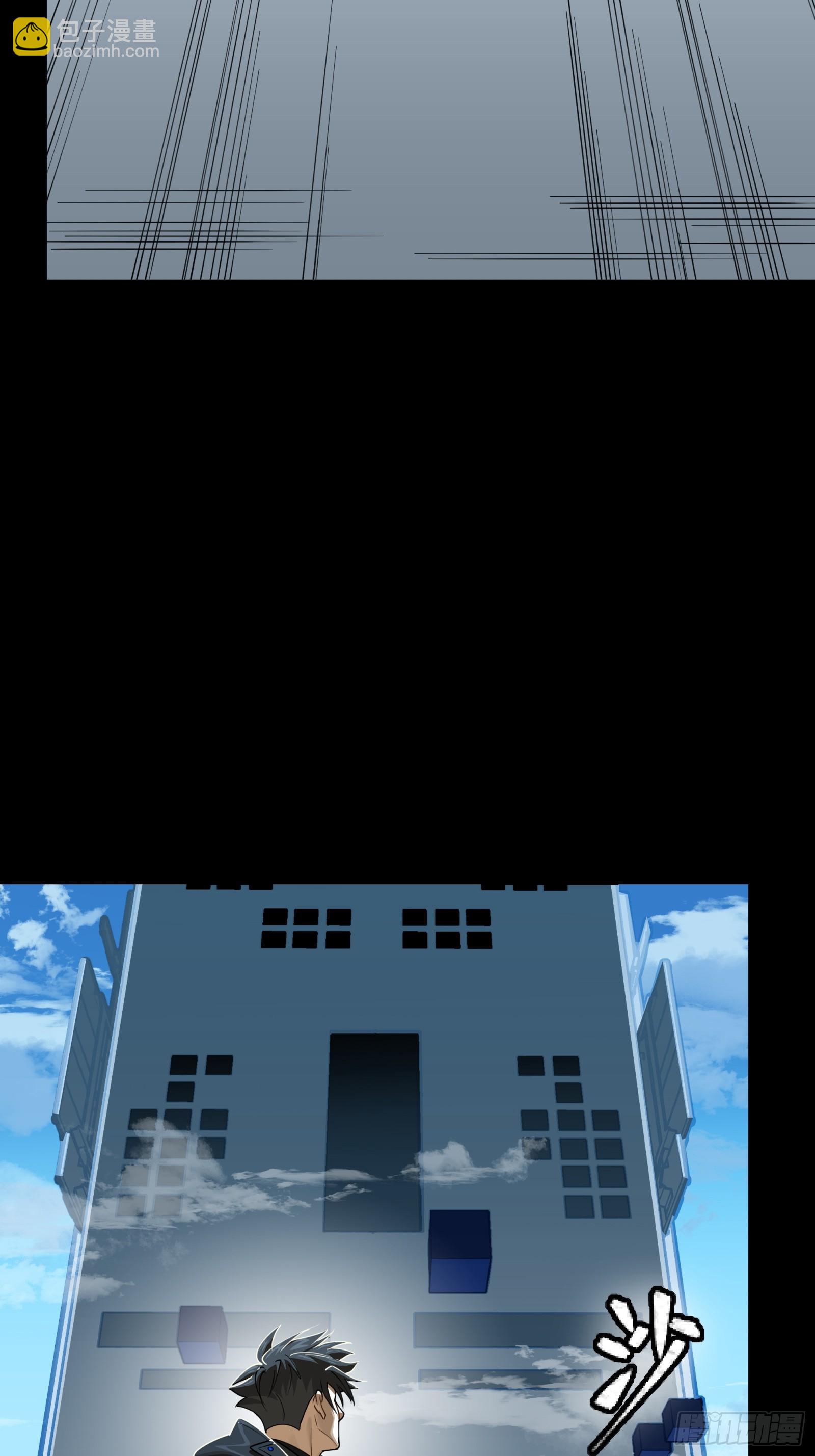 290 踏飞剑而来(1/3)-第304话