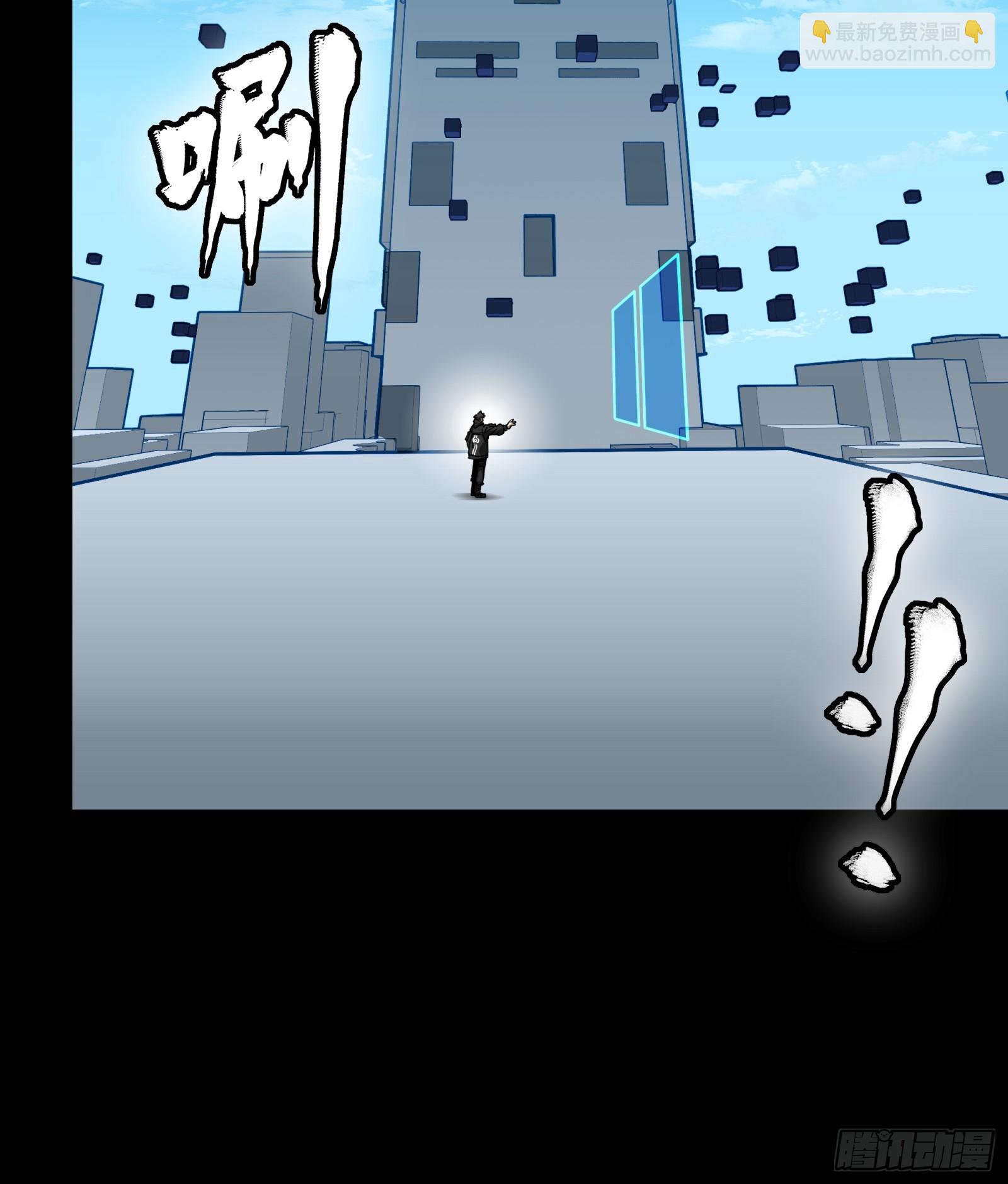 290 踏飞剑而来(1/3)-第304话