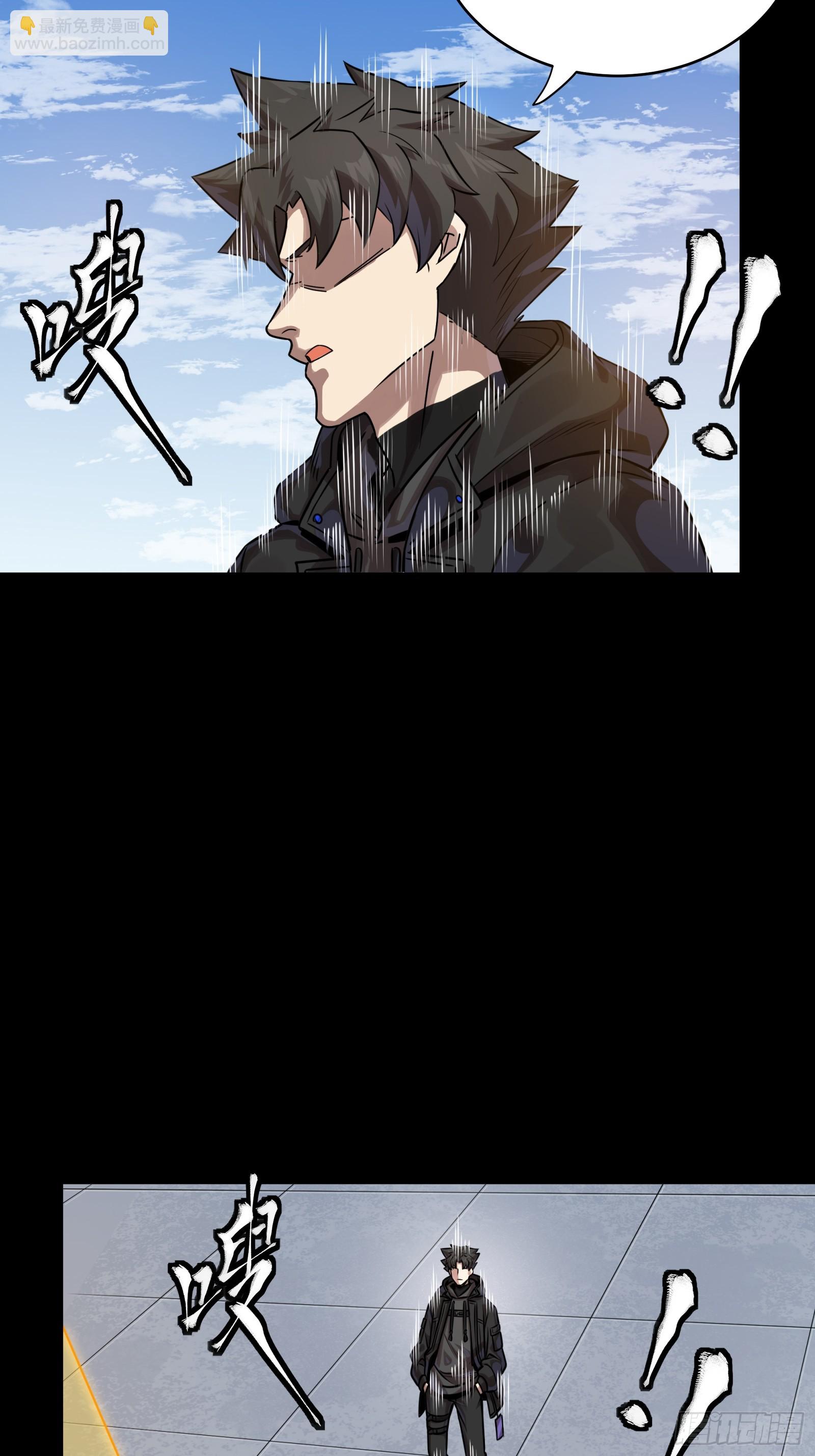 290 踏飞剑而来(1/3)-第304话