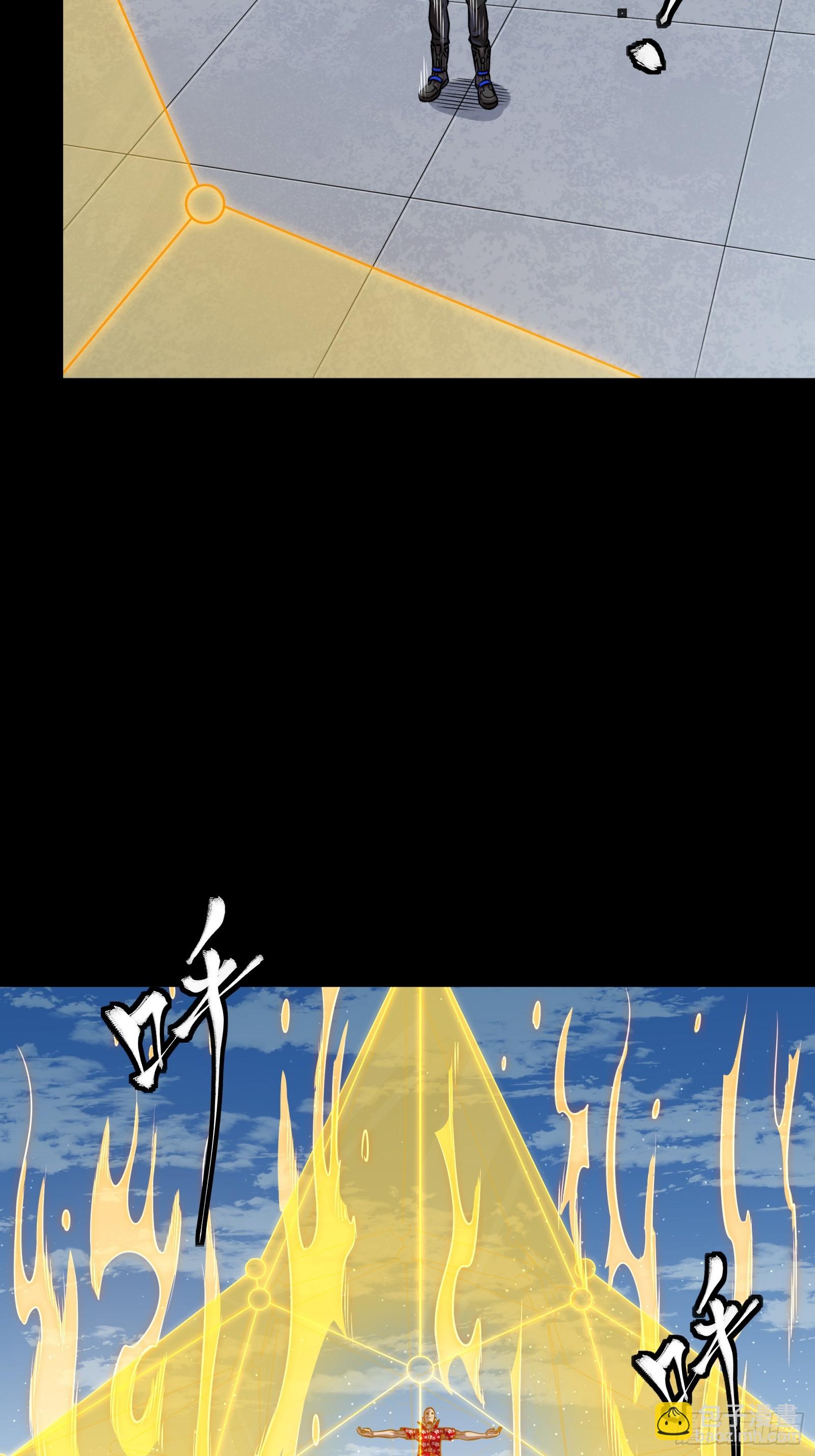 290 踏飞剑而来(1/3)-第304话