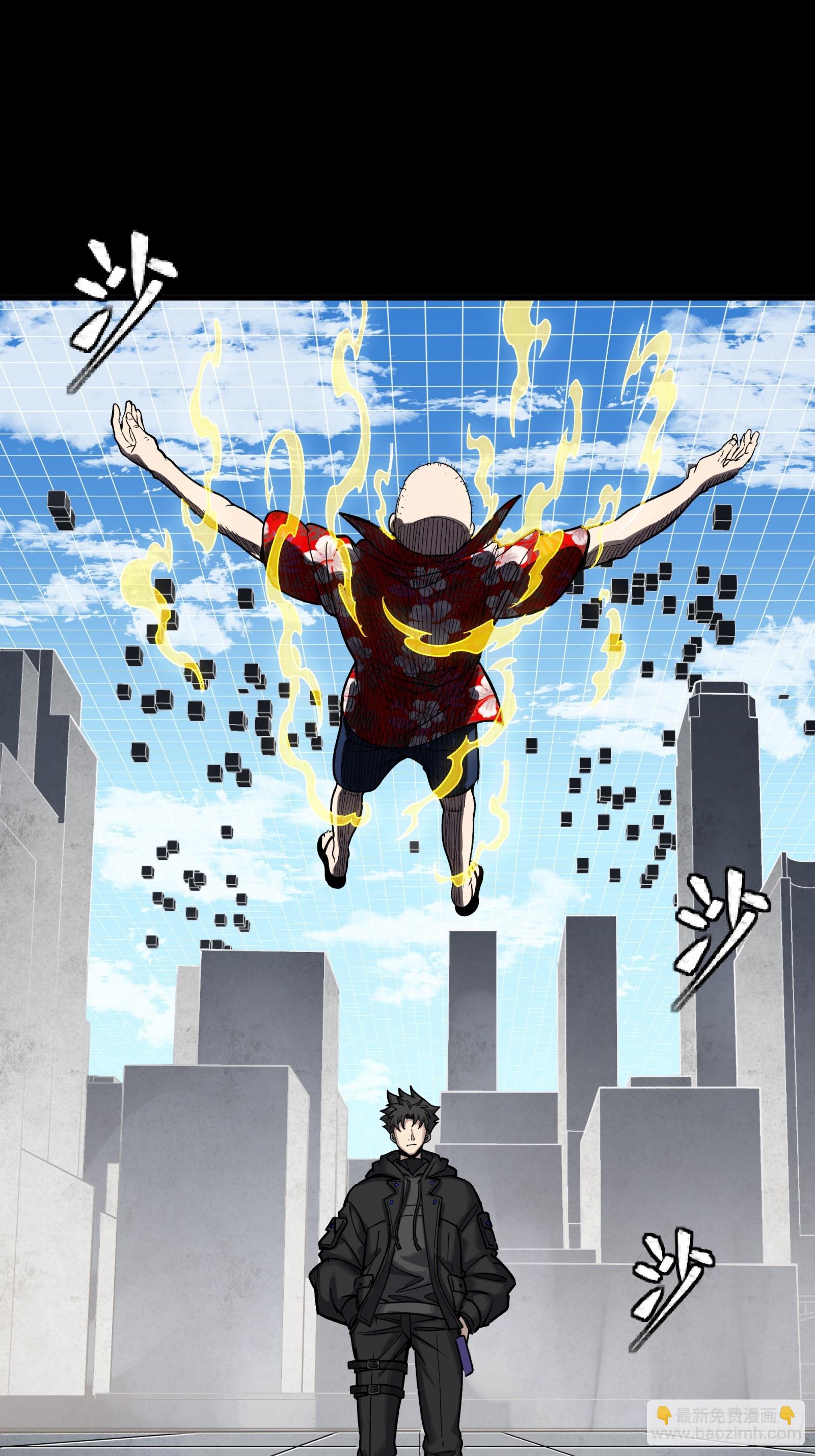 290 踏飞剑而来(1/3)-第304话