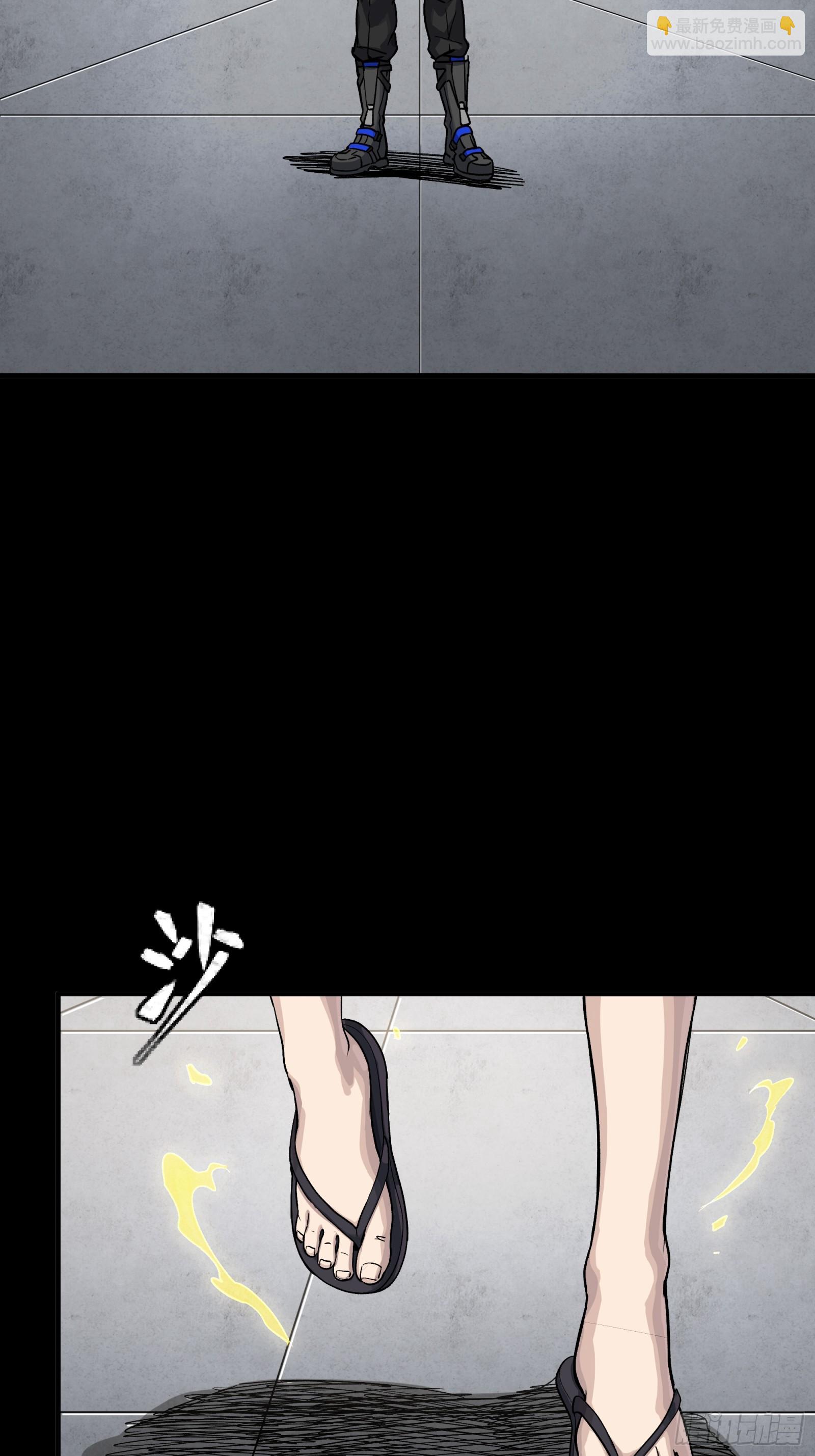 290 踏飞剑而来(1/3)-第304话