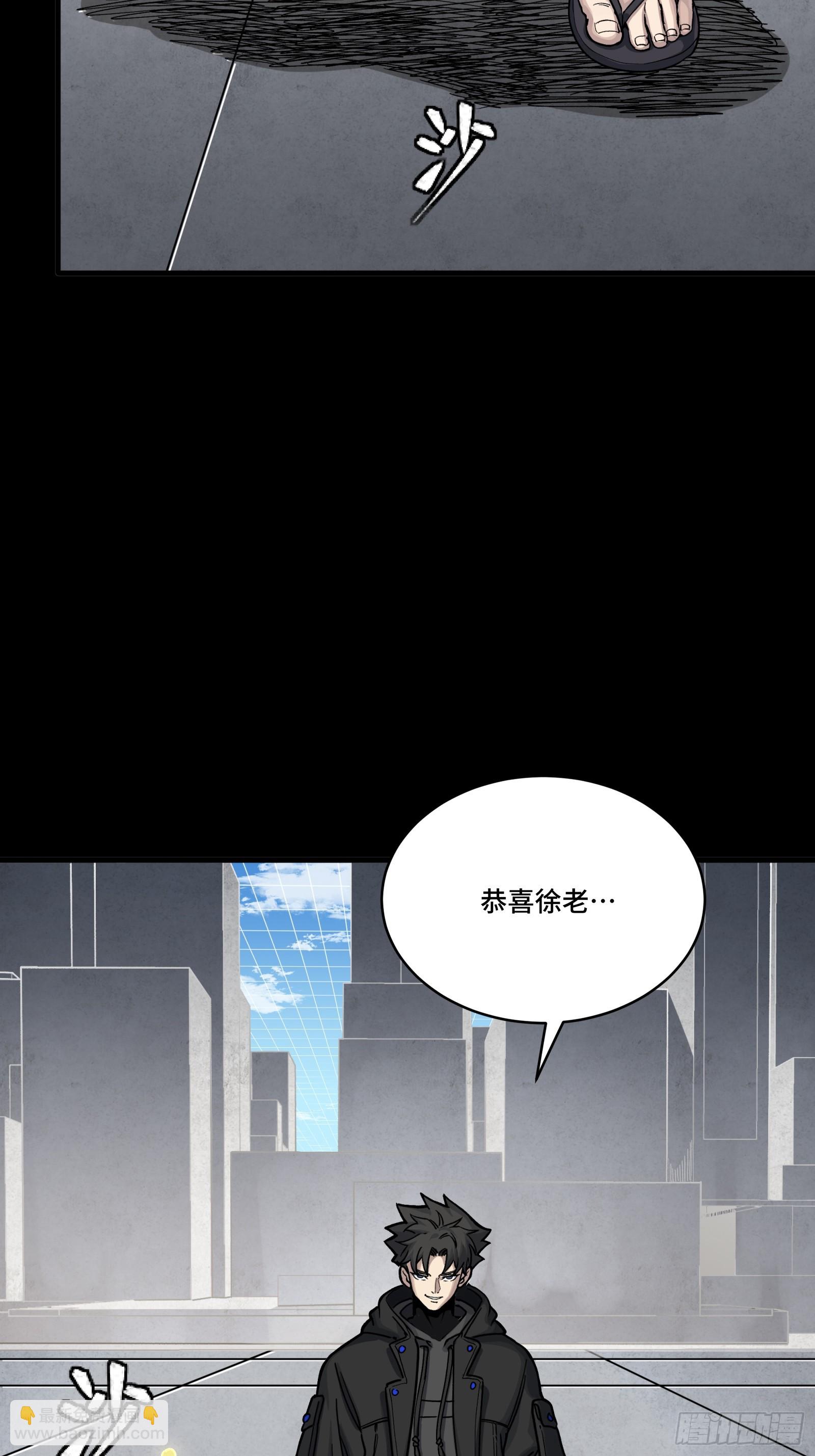 290 踏飞剑而来(1/3)-第304话