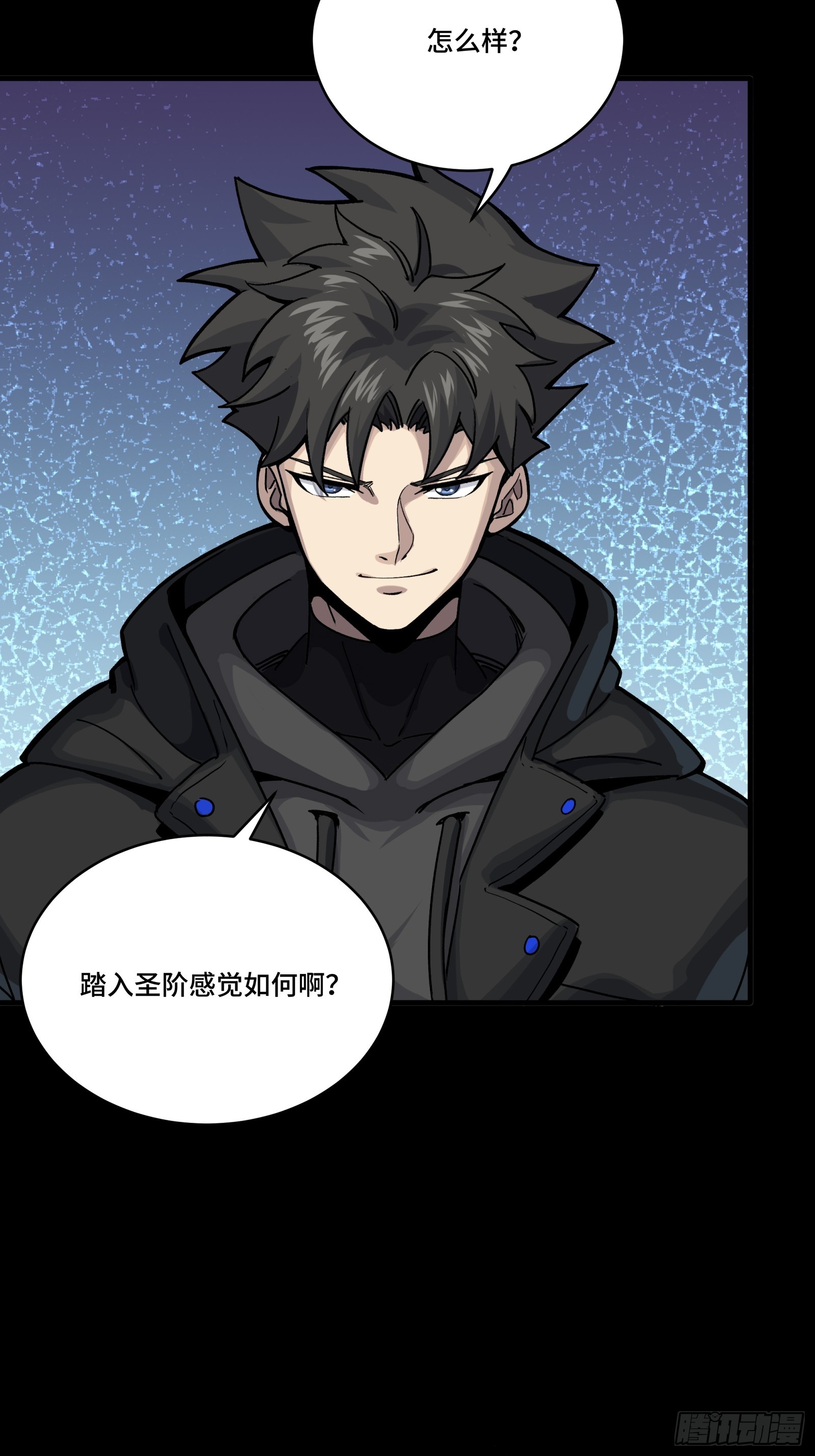 290 踏飞剑而来(1/3)-第304话