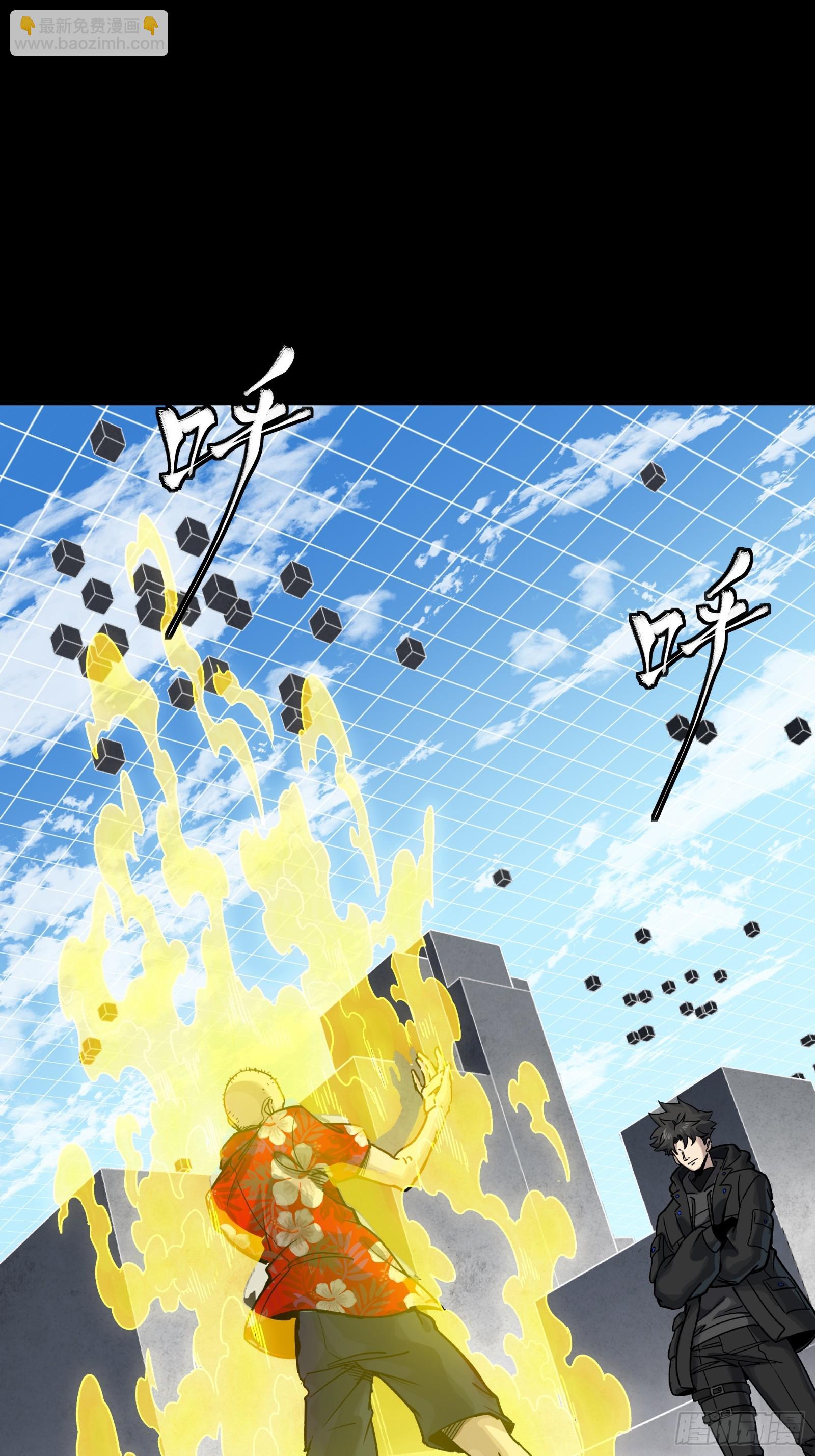 290 踏飞剑而来(1/3)-第304话