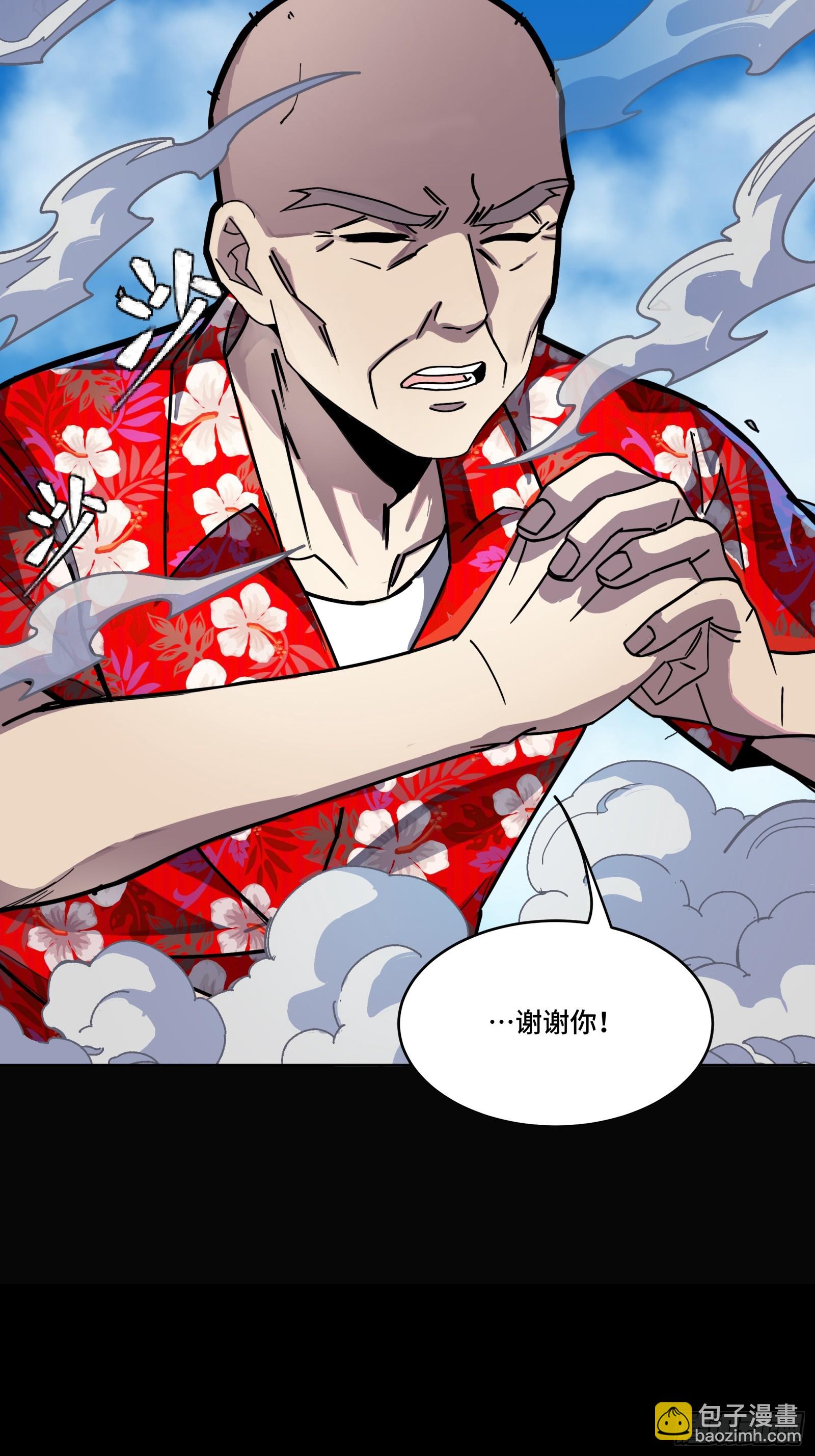 290 踏飞剑而来(1/3)-第304话