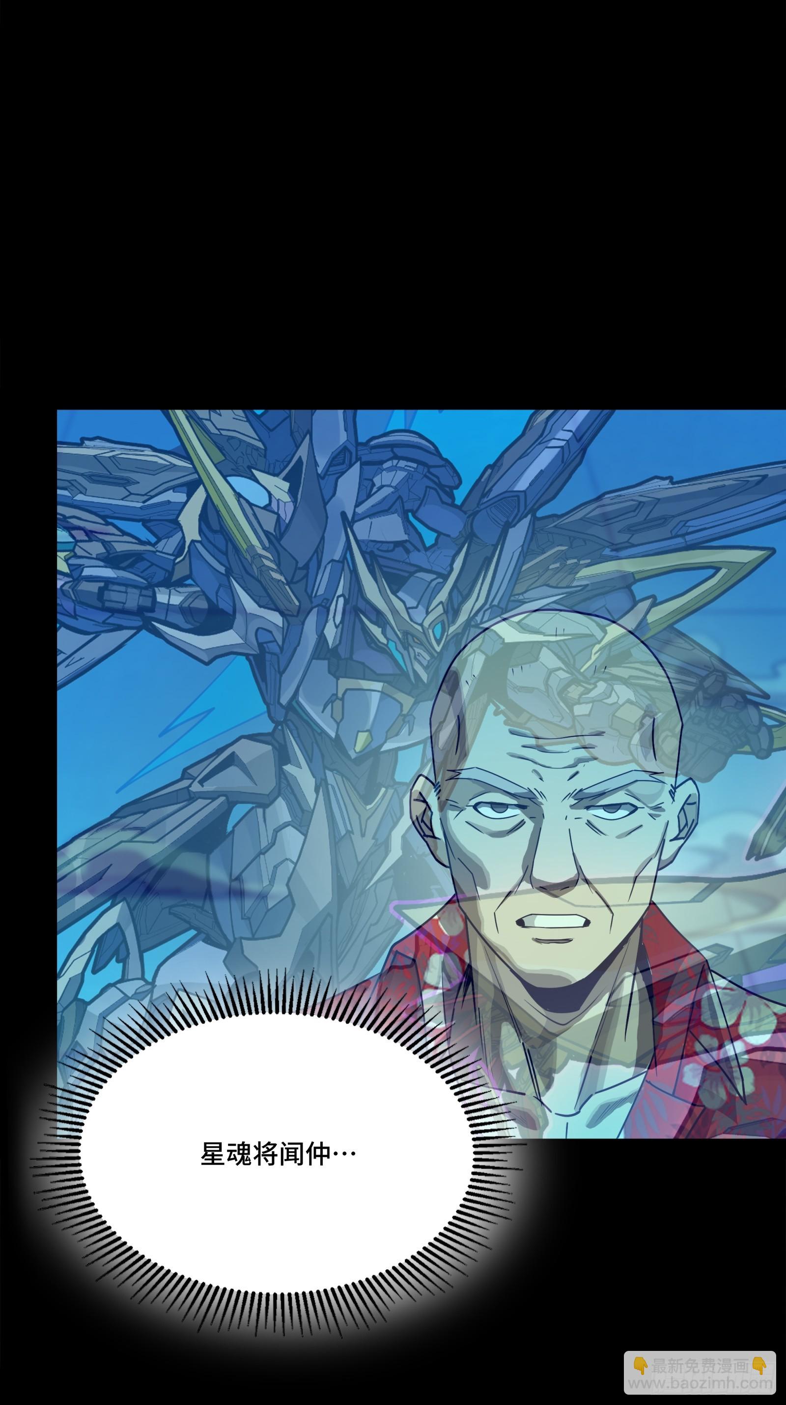 290 踏飞剑而来(1/3)-第304话