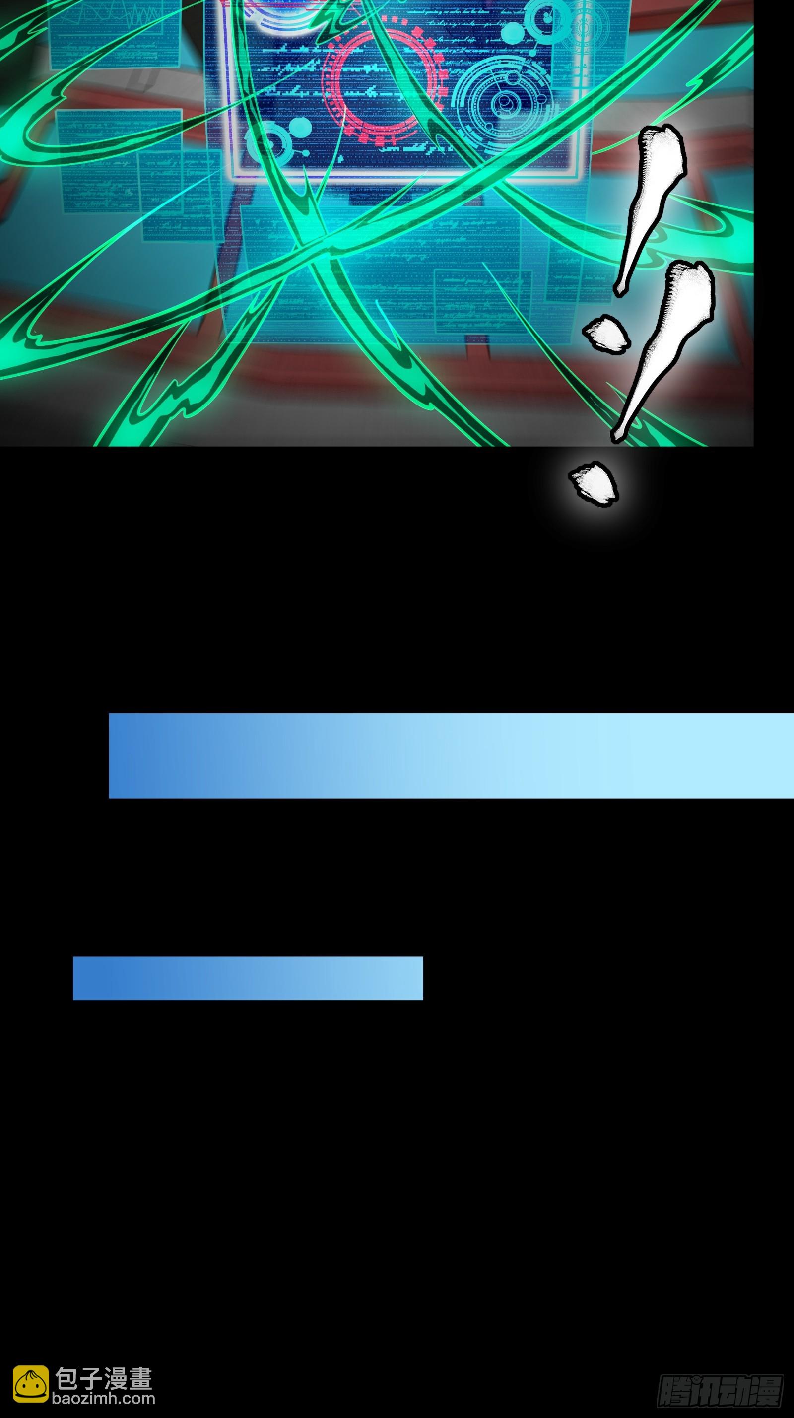 290 踏飞剑而来(1/3)-第304话