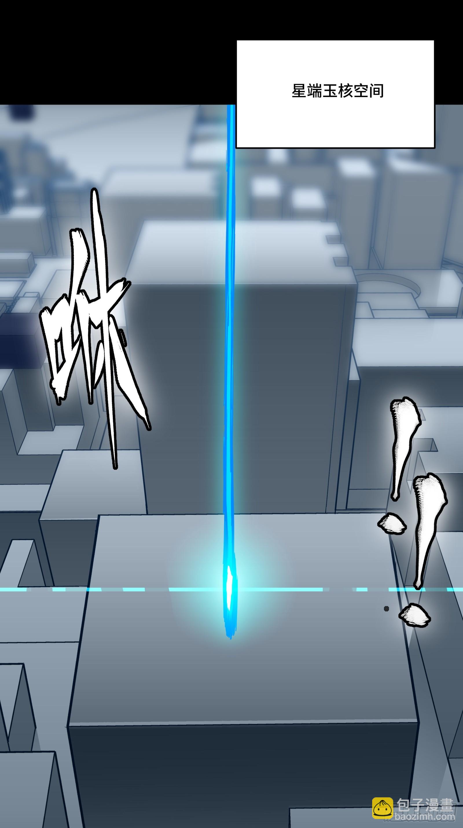 290 踏飞剑而来(1/3)-第304话