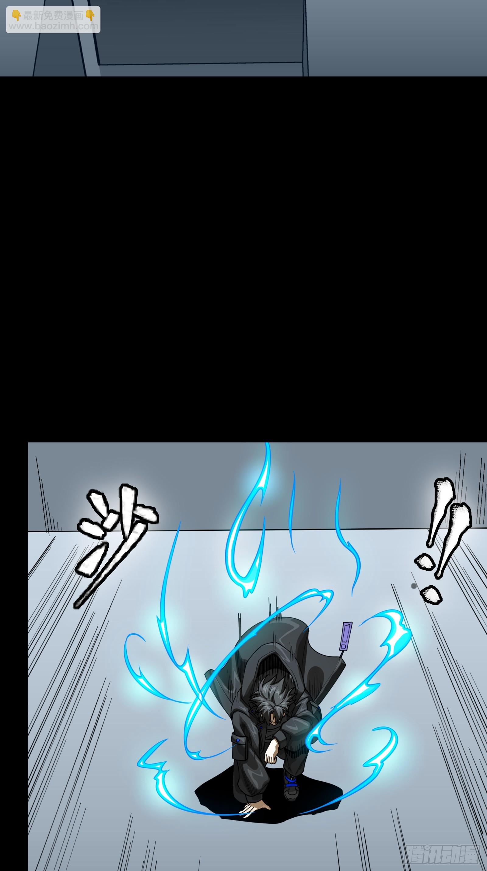 290 踏飞剑而来(1/3)-第304话