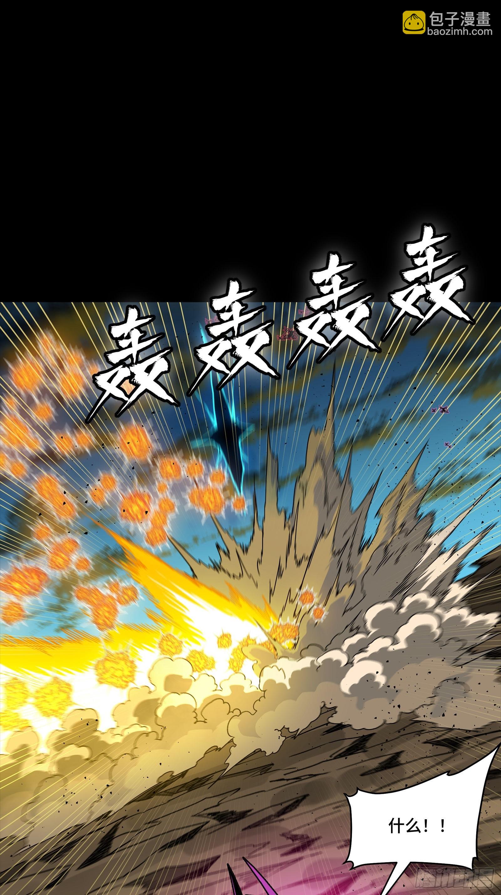 292 飞剑齐发铛铛铛(1/3)-第306话