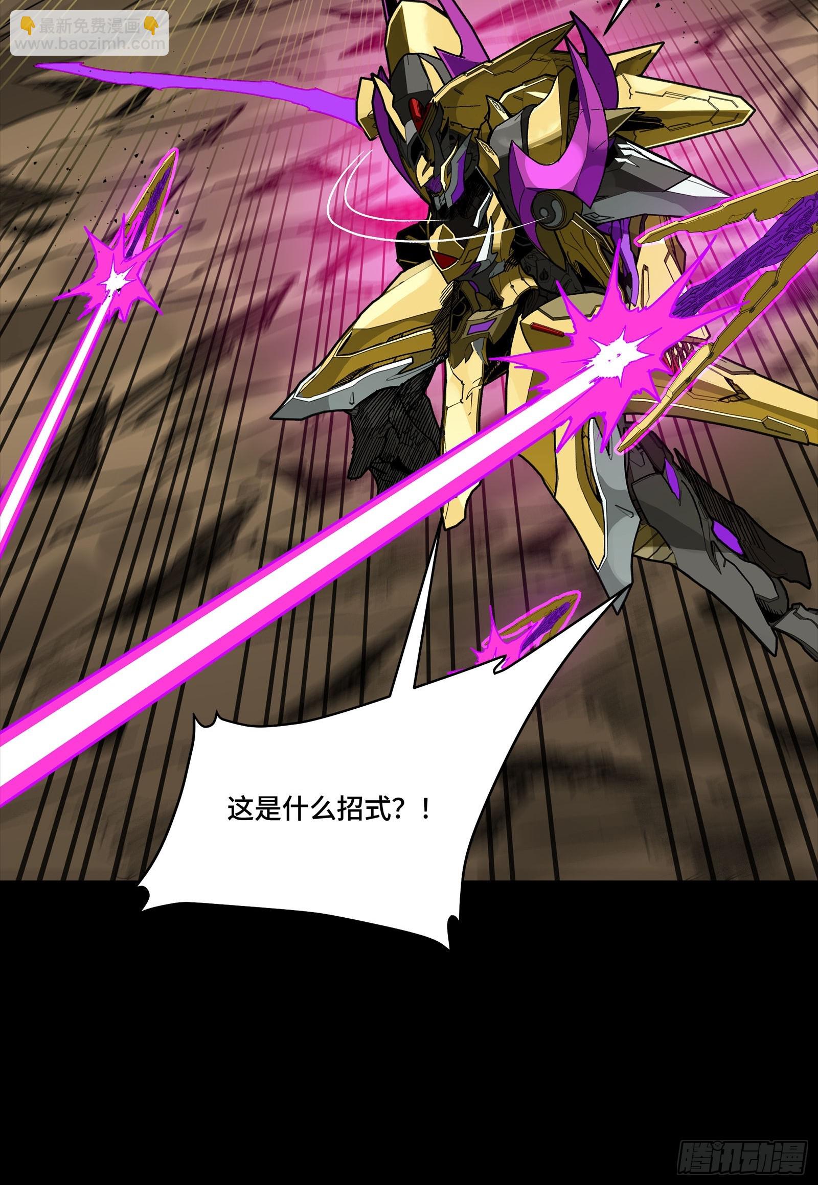 292 飞剑齐发铛铛铛(1/3)-第306话