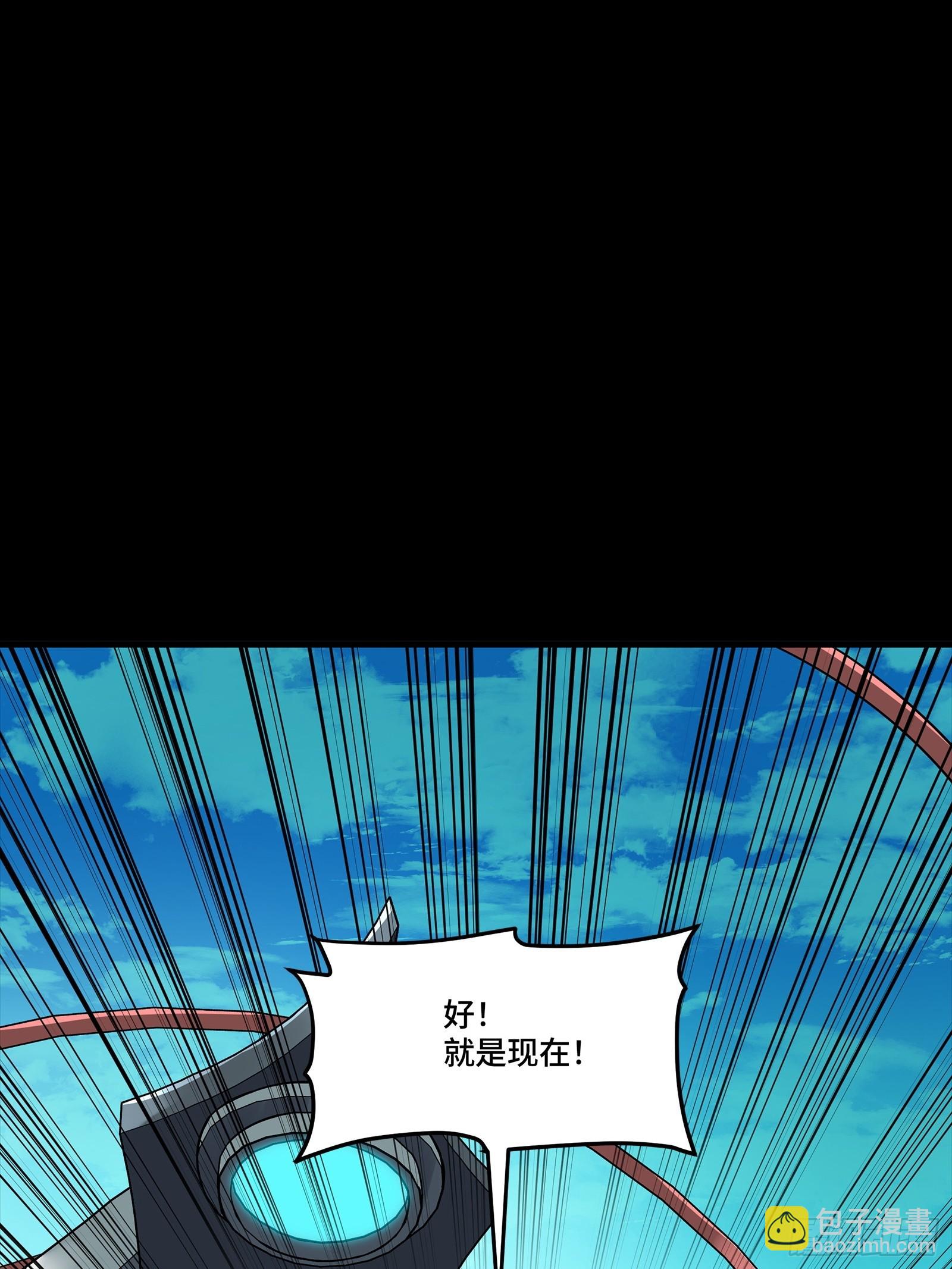 292 飞剑齐发铛铛铛(1/3)-第306话