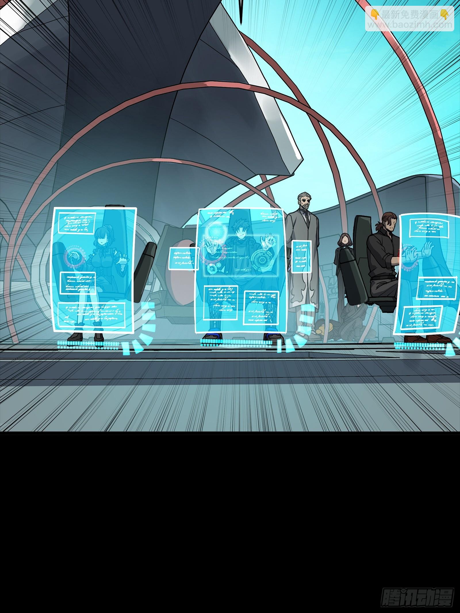 292 飞剑齐发铛铛铛(1/3)-第306话