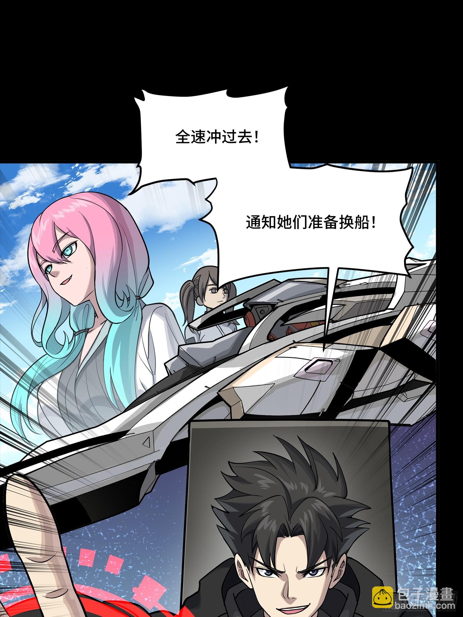 292 飞剑齐发铛铛铛(1/3)-第306话