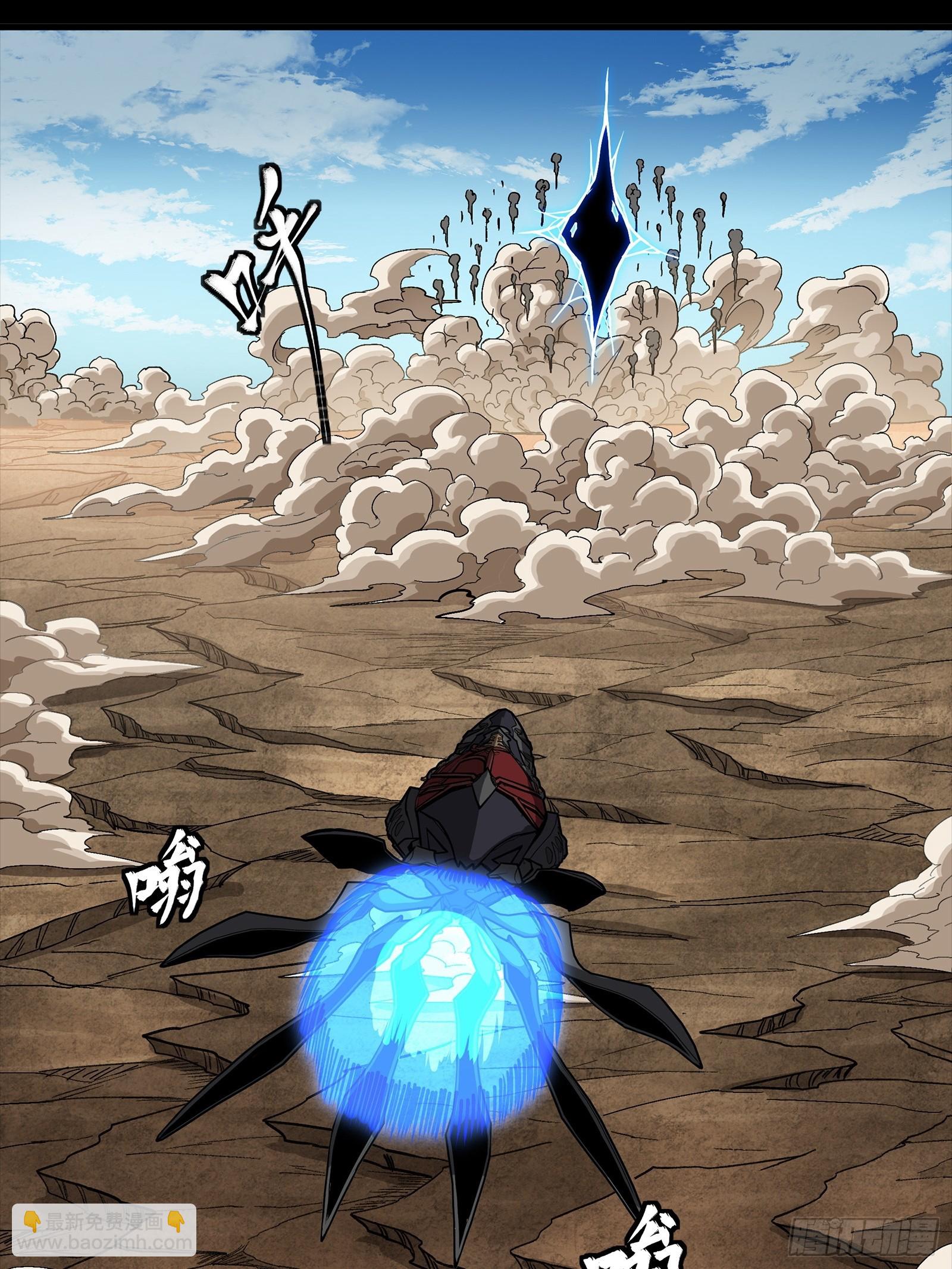 292 飞剑齐发铛铛铛(1/3)-第306话