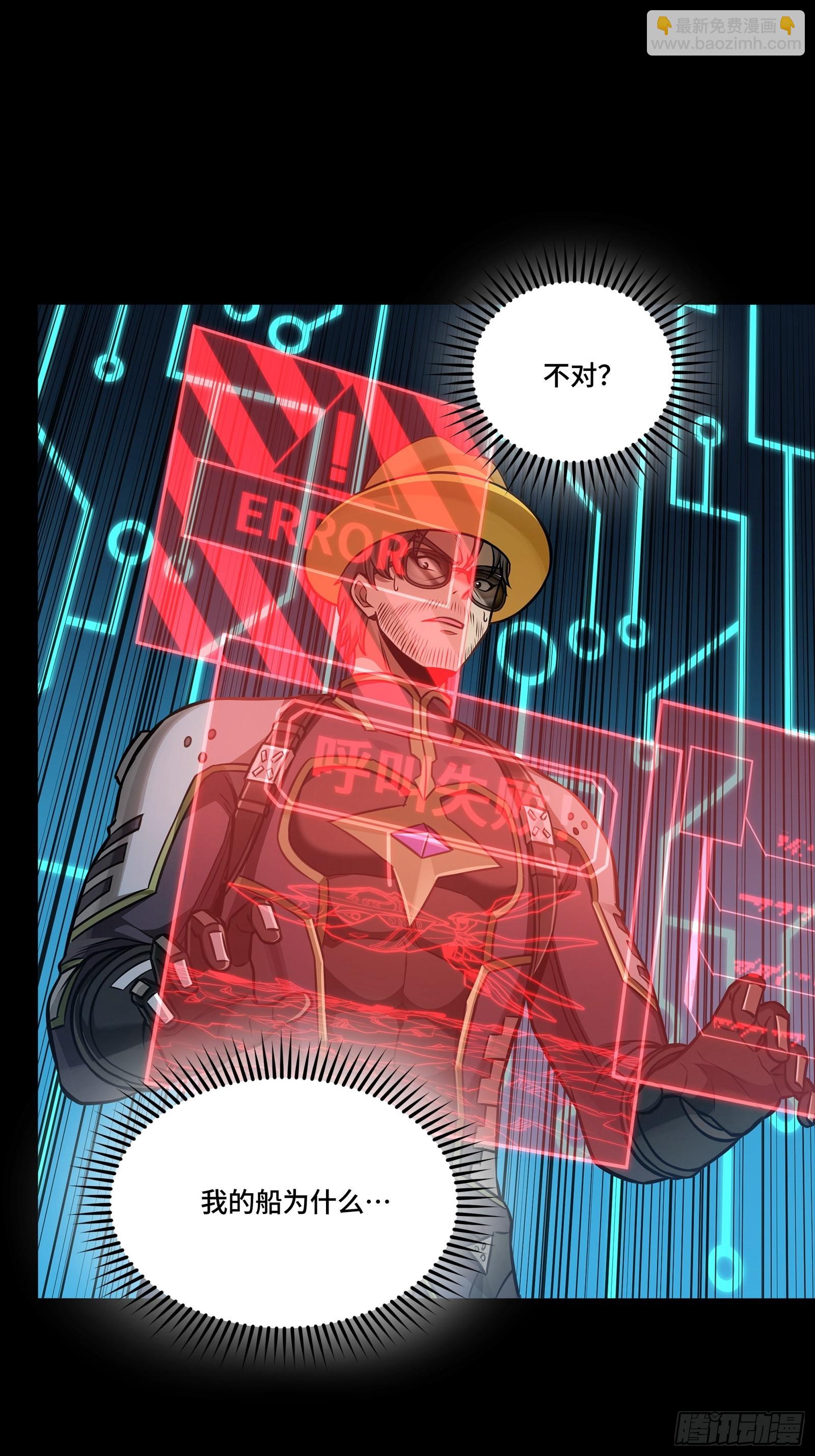 292 飞剑齐发铛铛铛(1/3)-第306话