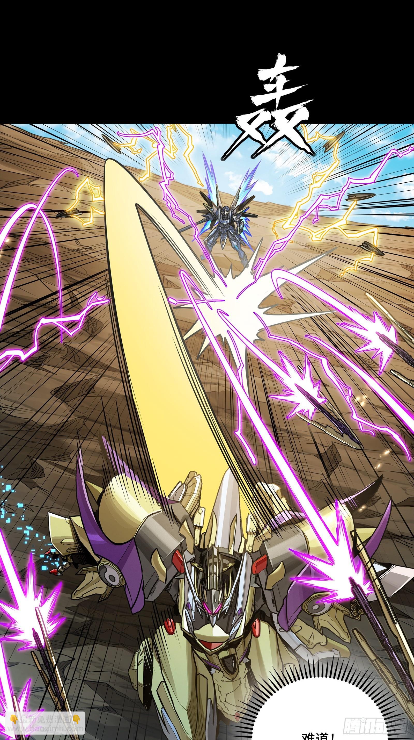 292 飞剑齐发铛铛铛(1/3)-第306话