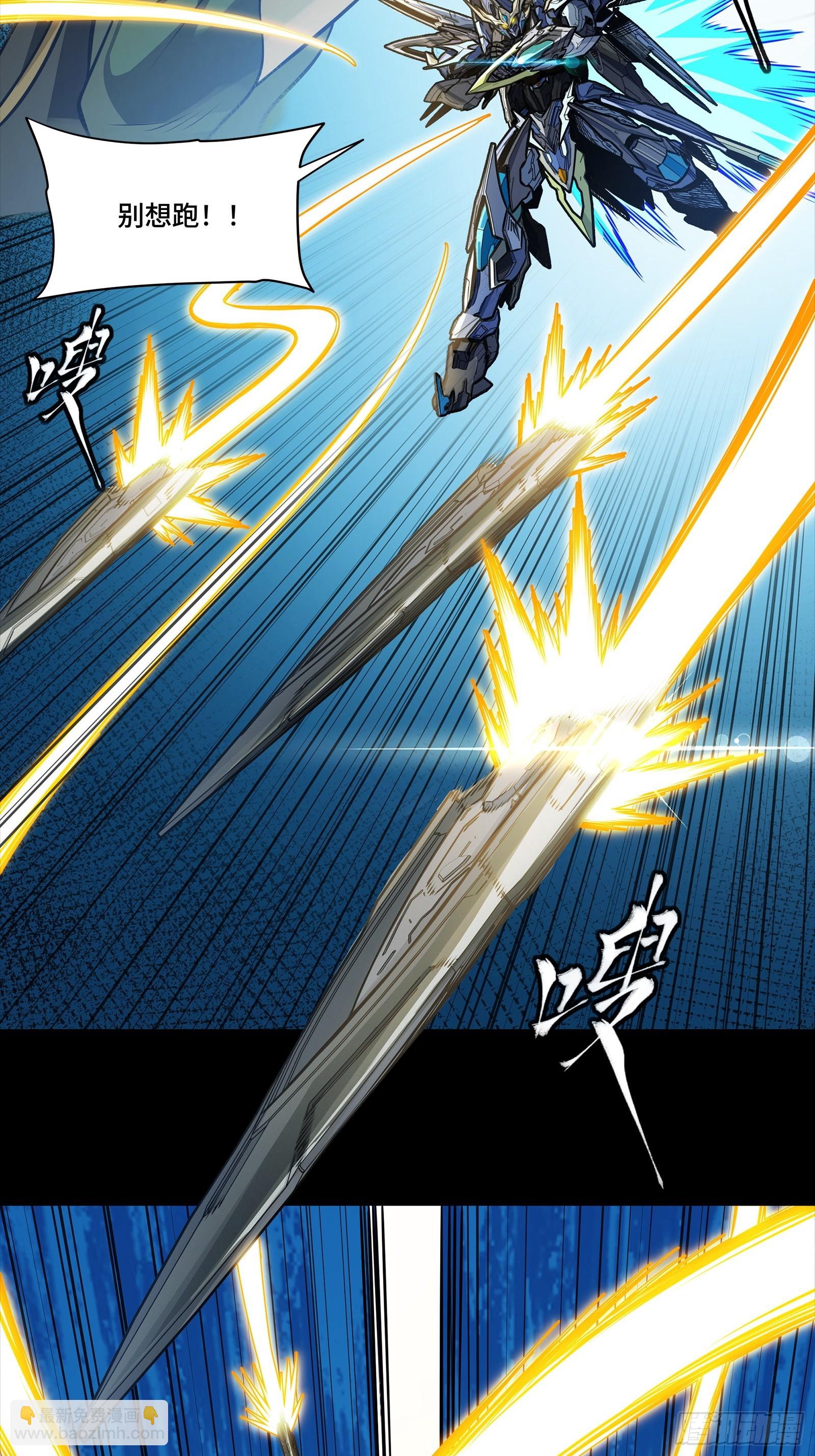 292 飞剑齐发铛铛铛(1/3)-第306话