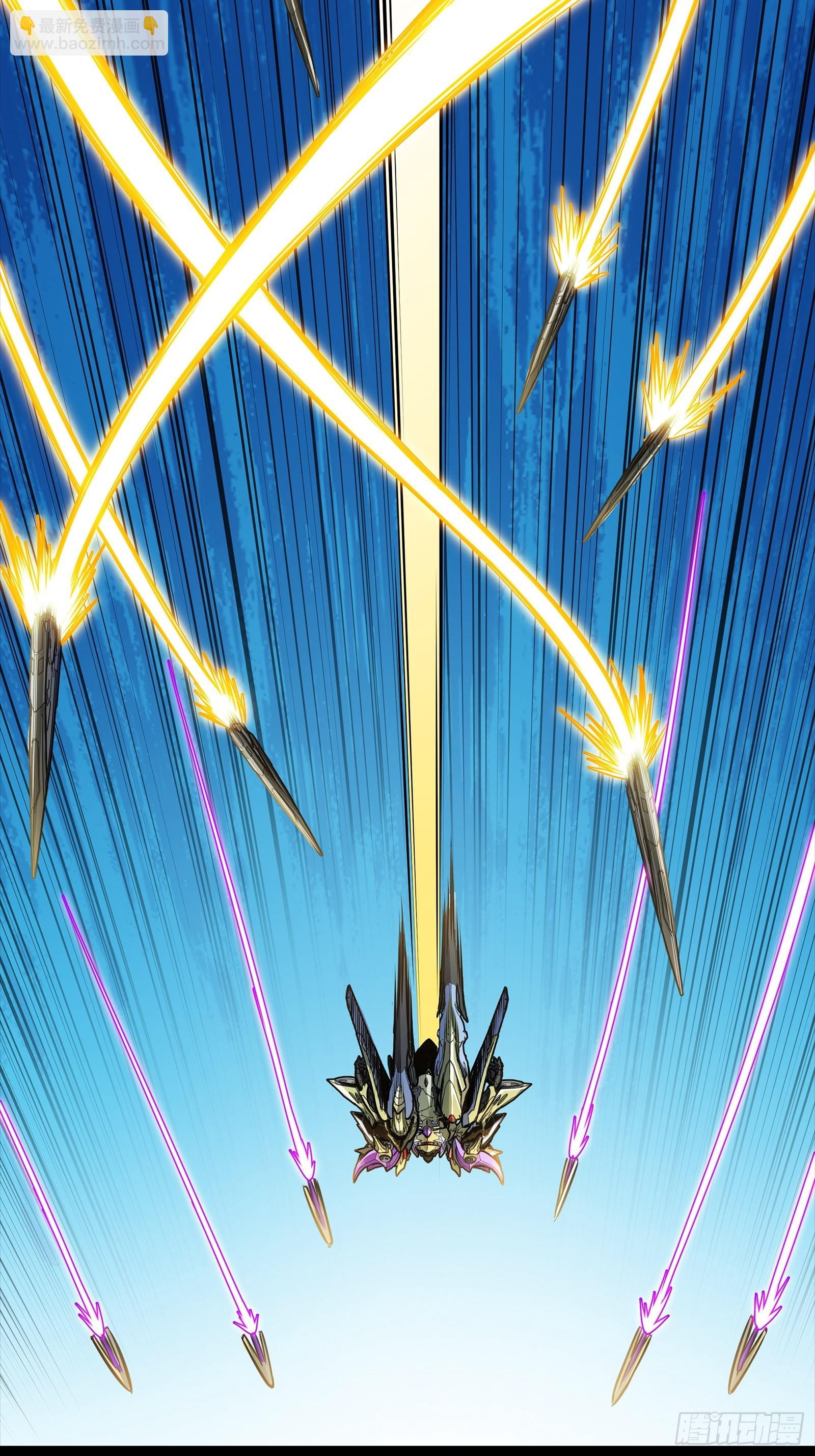 292 飞剑齐发铛铛铛(1/3)-第306话