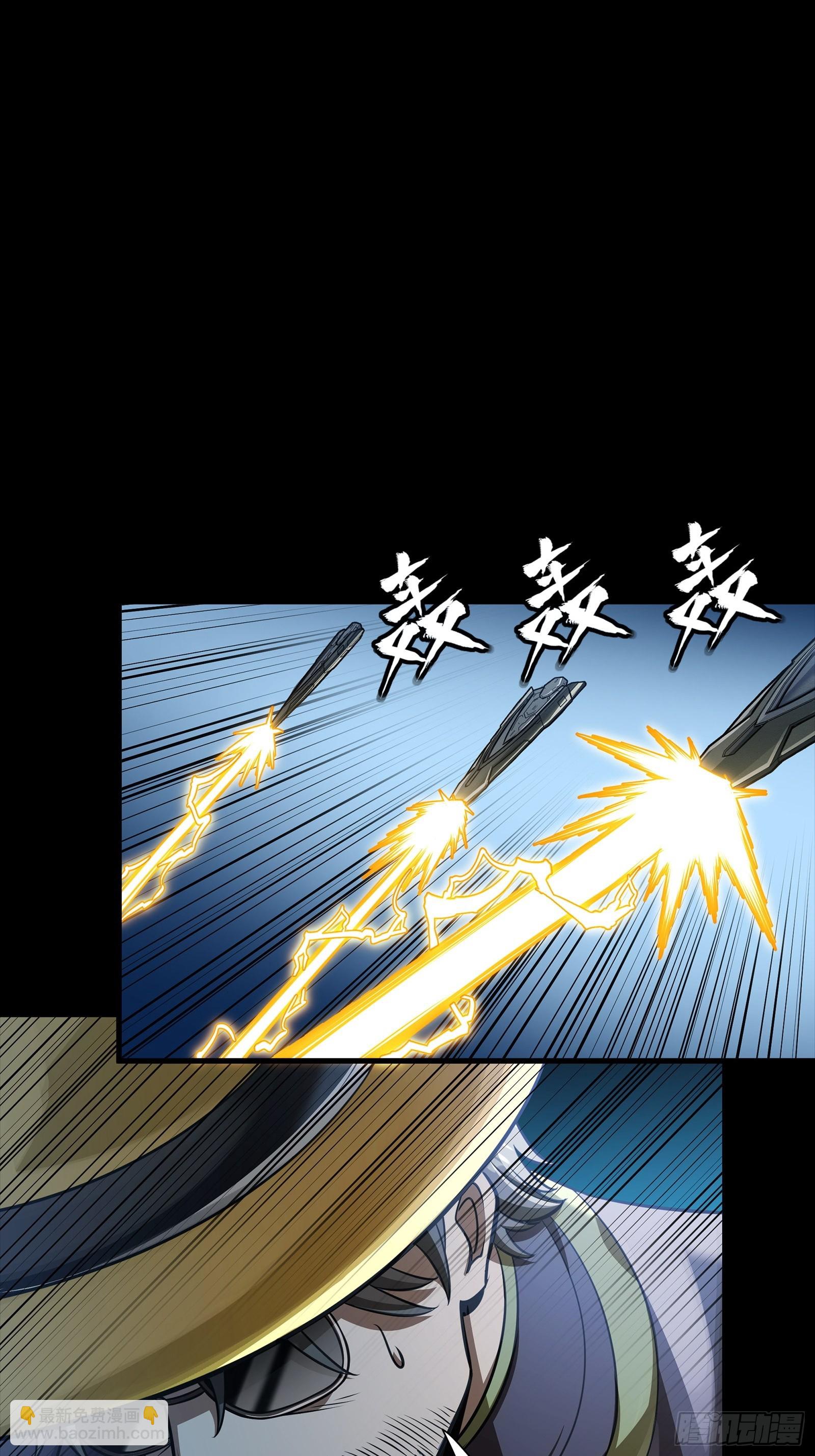 292 飞剑齐发铛铛铛(1/3)-第306话