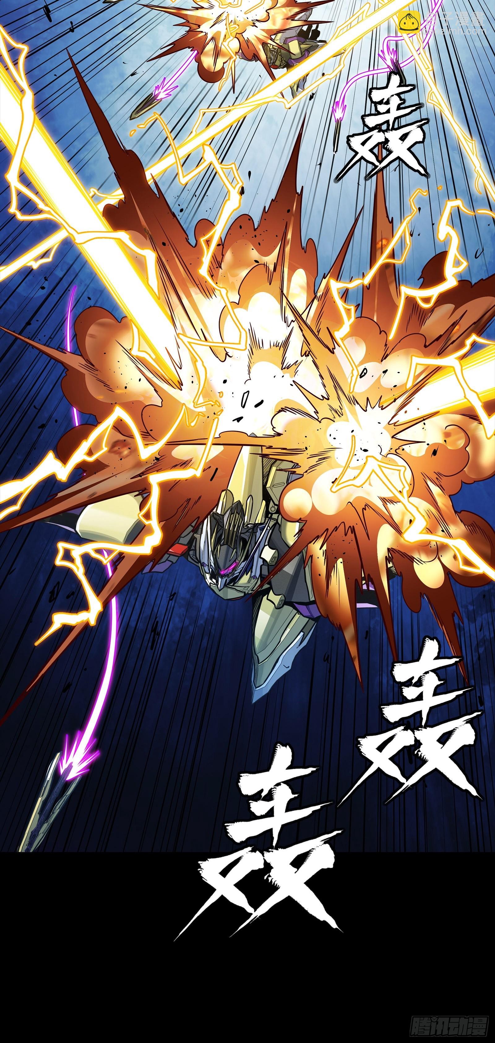 292 飞剑齐发铛铛铛(1/3)-第306话