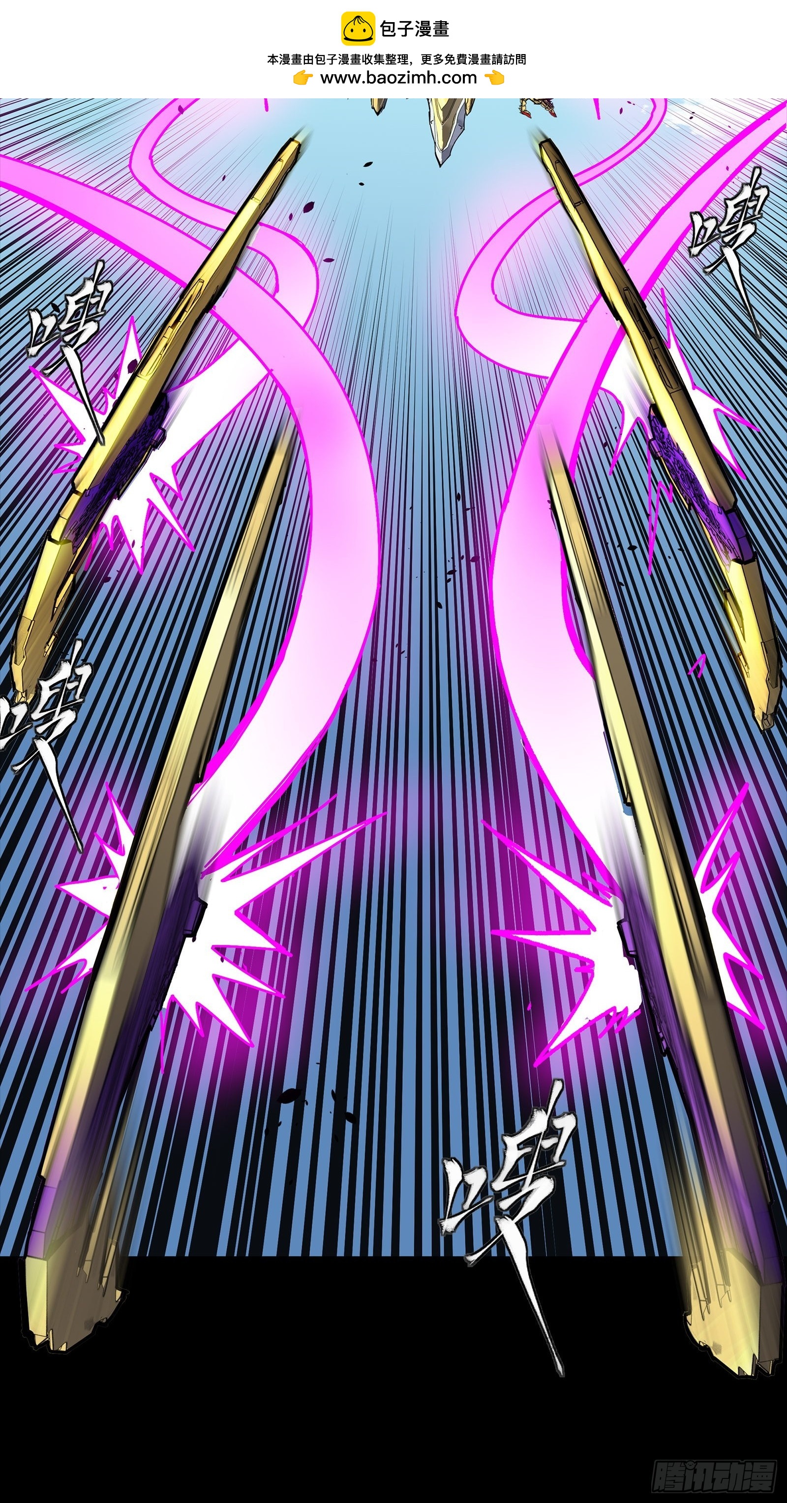 292 飞剑齐发铛铛铛(1/3)-第306话