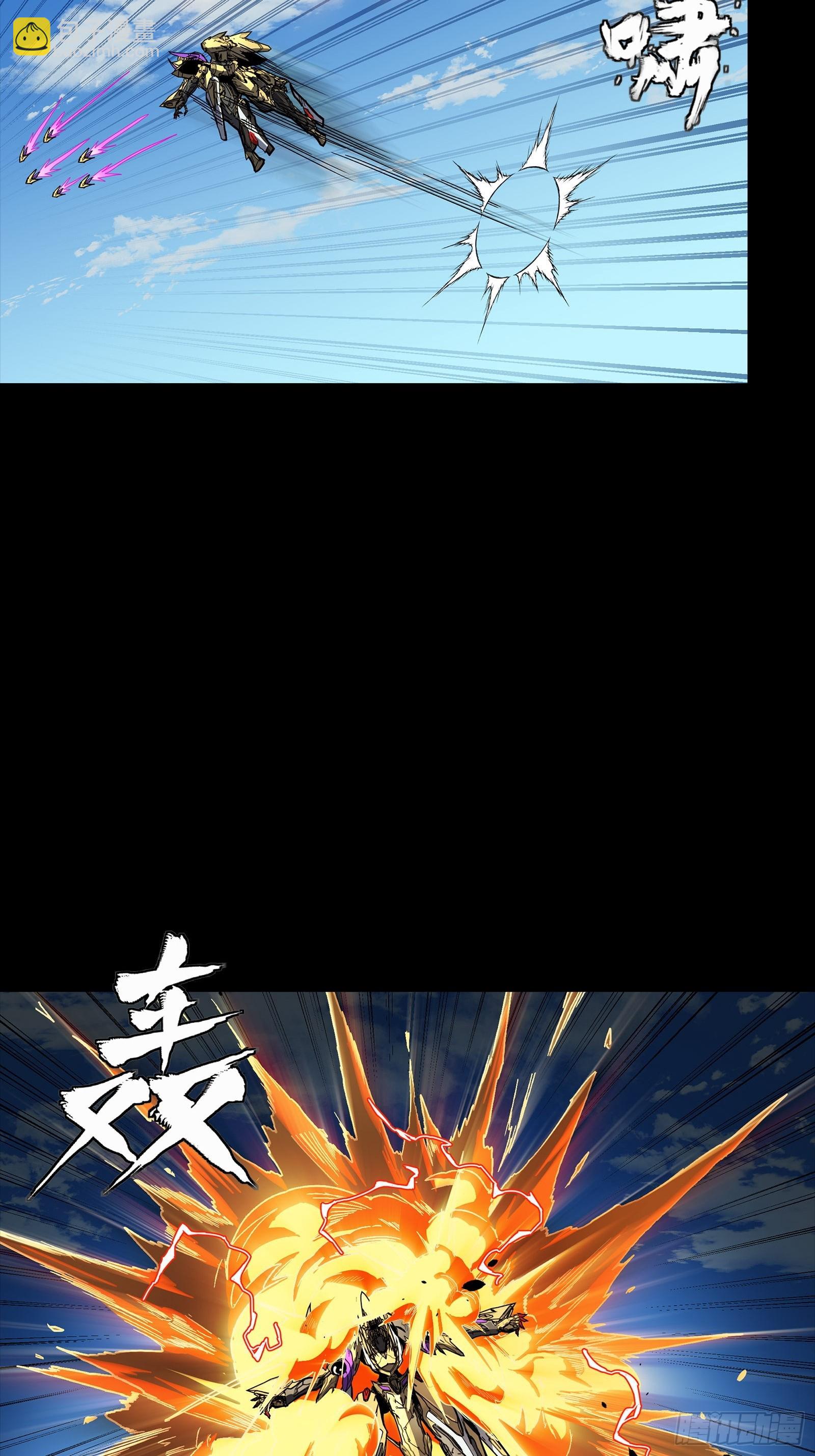 292 飞剑齐发铛铛铛(1/3)-第306话