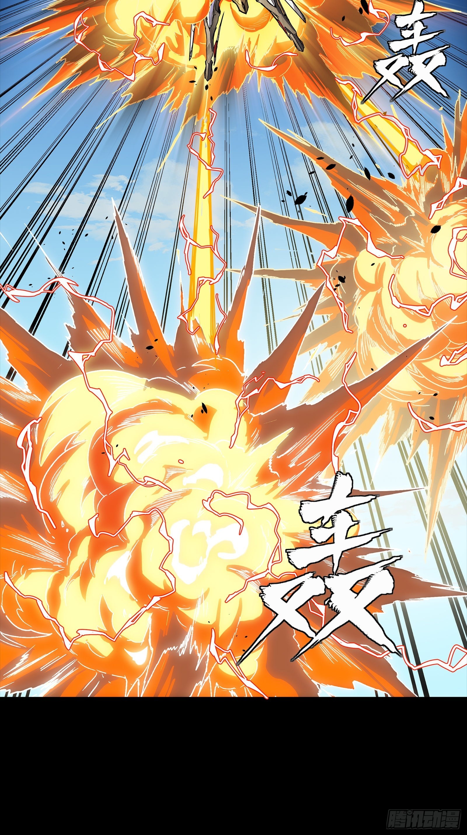 292 飞剑齐发铛铛铛(1/3)-第306话