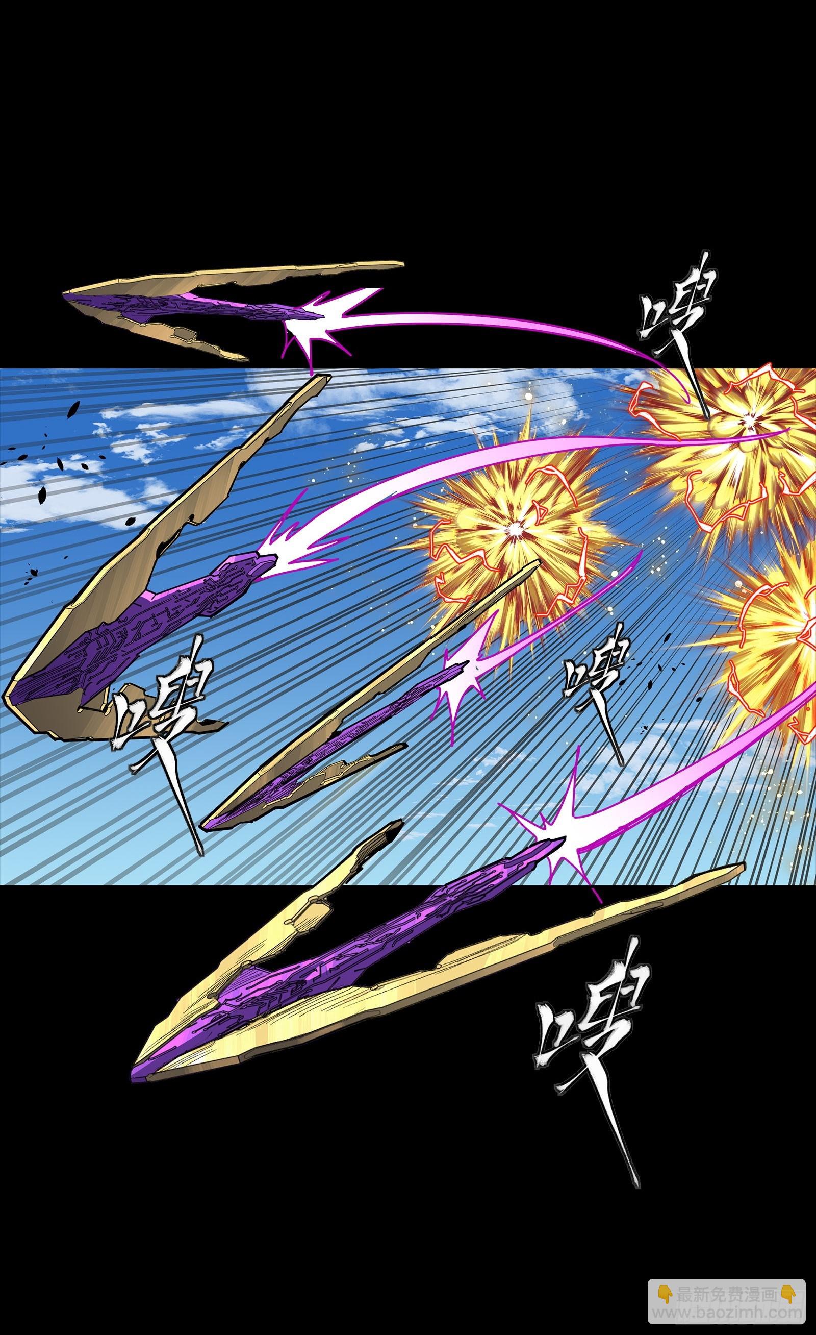 292 飞剑齐发铛铛铛(1/3)-第306话