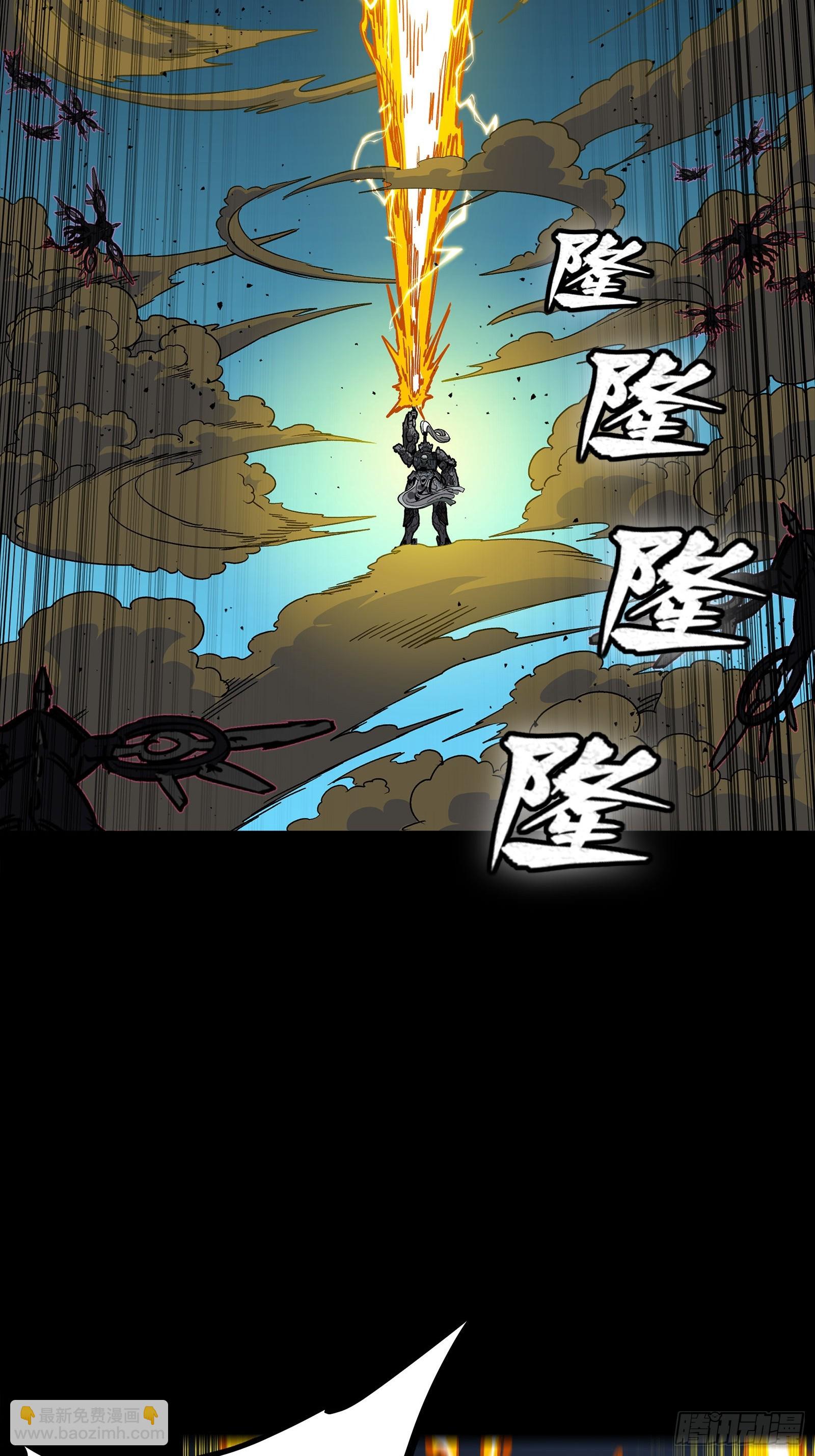 292 飞剑齐发铛铛铛(1/3)-第306话