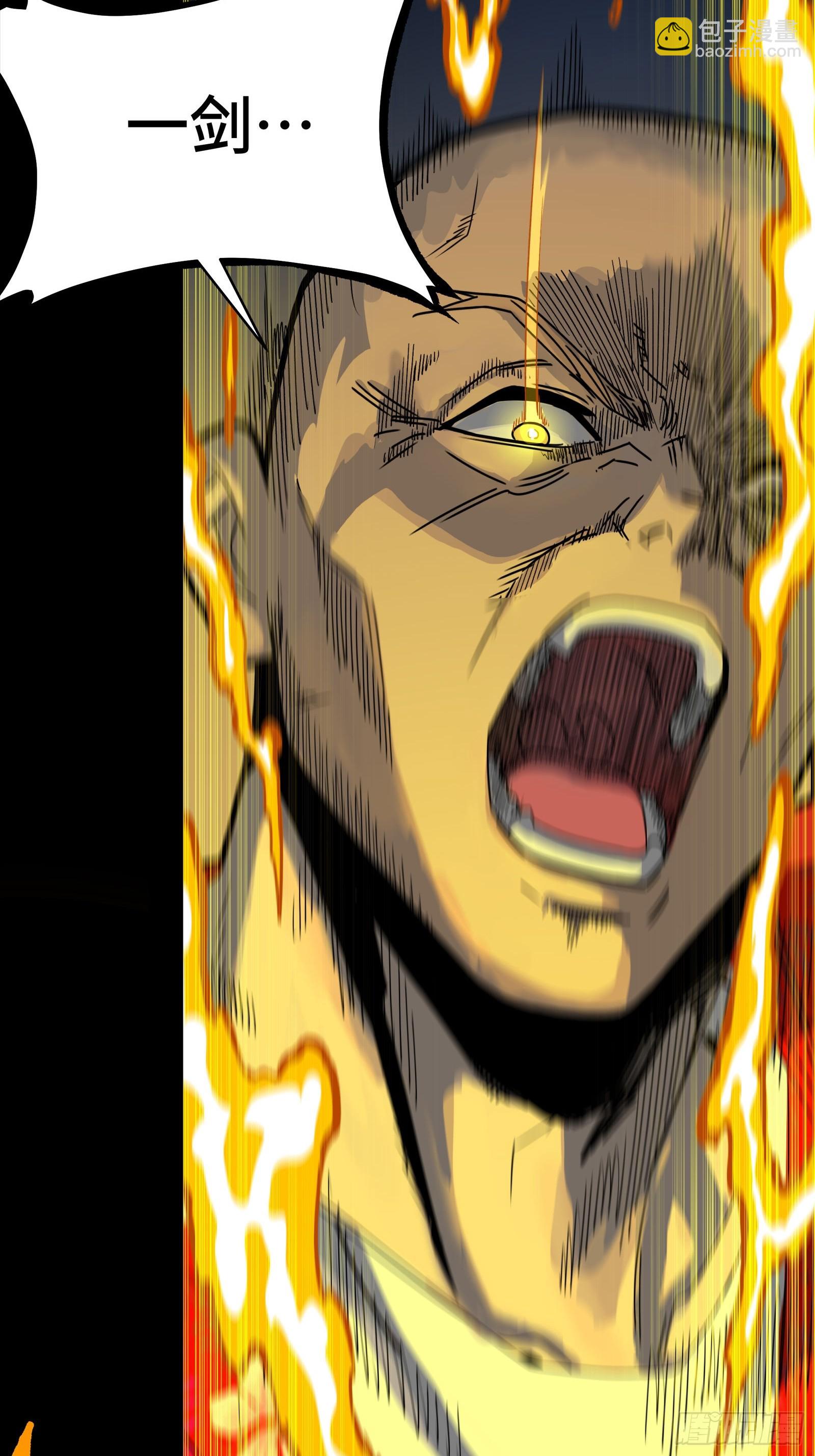 292 飞剑齐发铛铛铛(1/3)-第306话