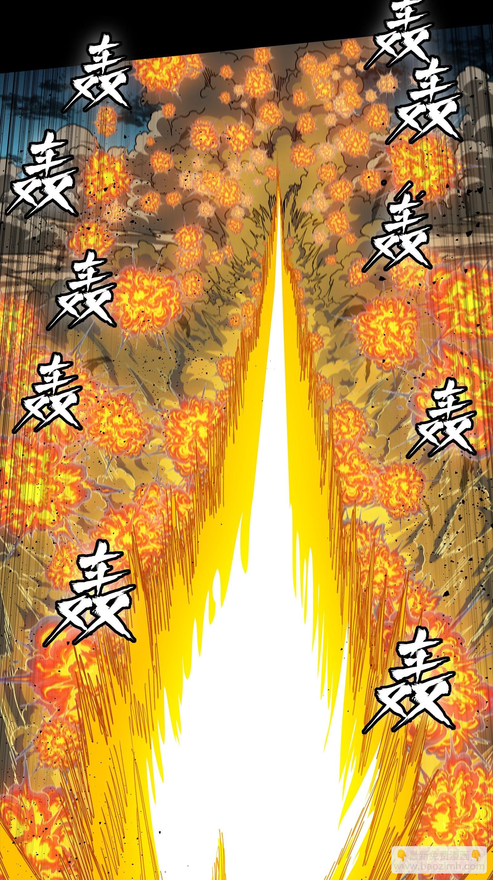 292 飞剑齐发铛铛铛(1/3)-第306话