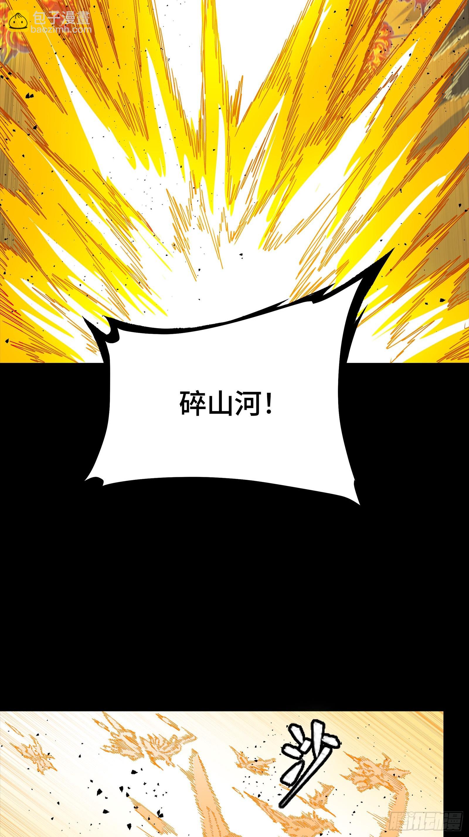 292 飞剑齐发铛铛铛(1/3)-第306话