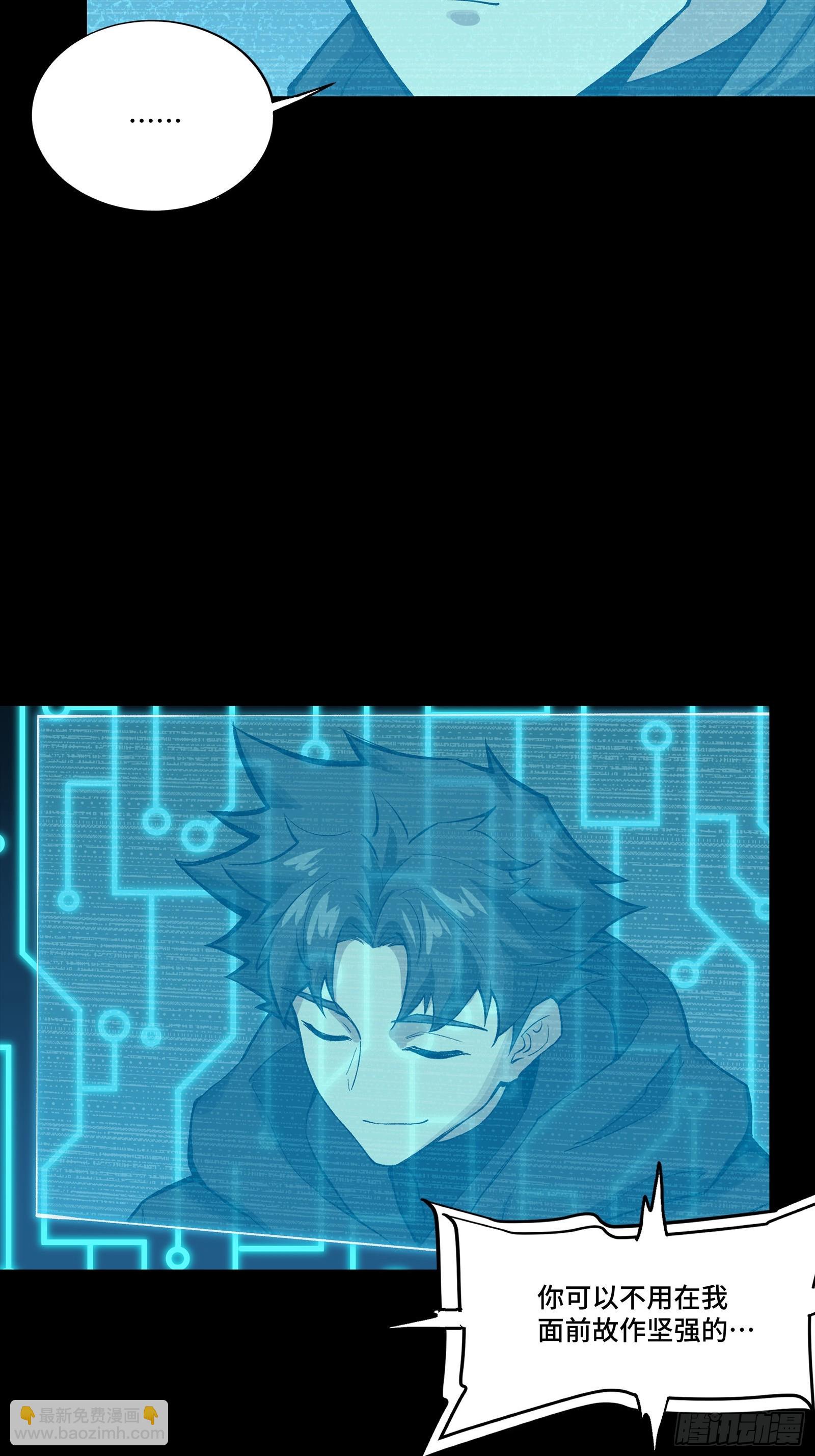 294 圣阶凶兽(1/2)-第308话