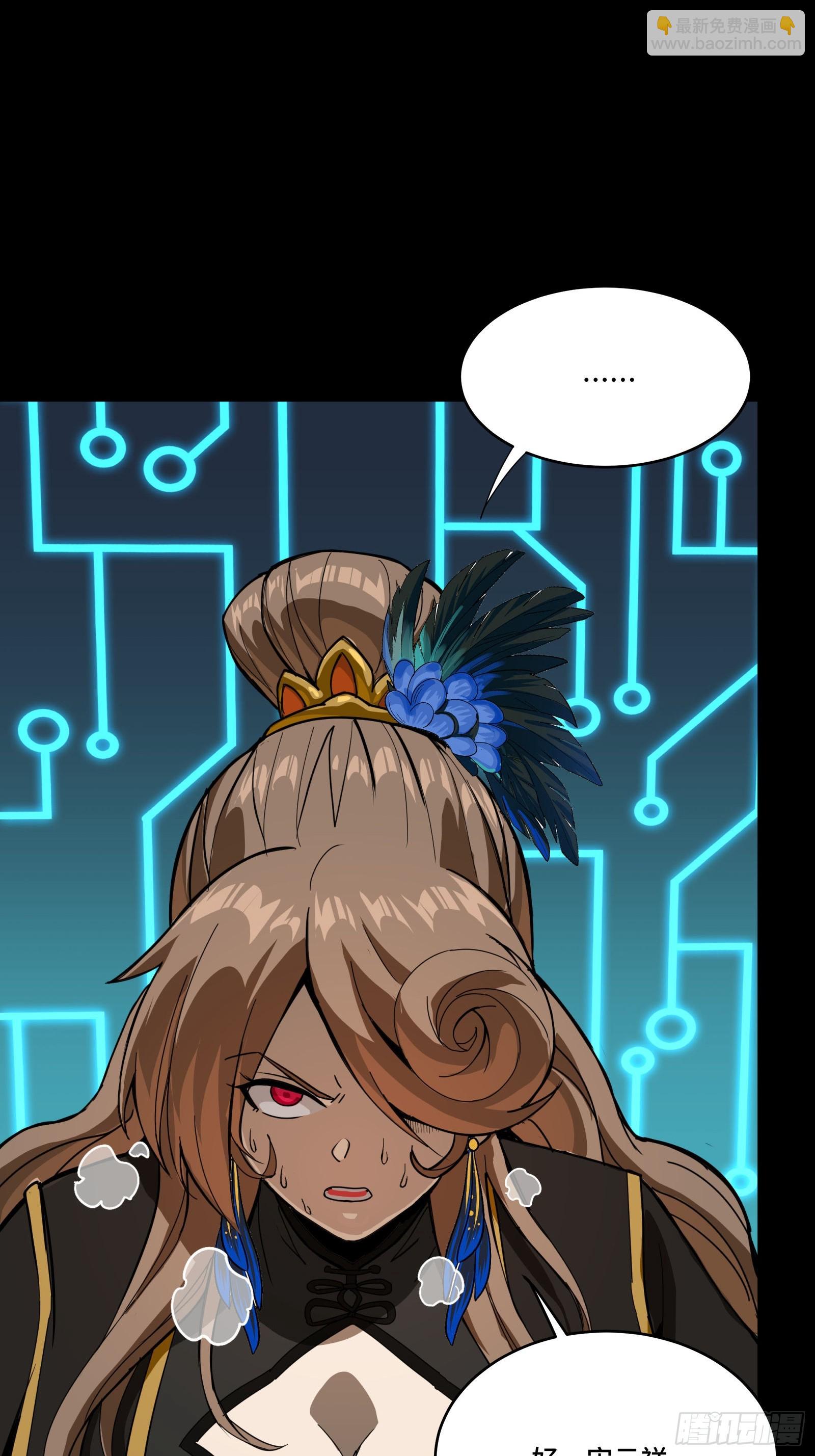 294 圣阶凶兽(1/2)-第308话