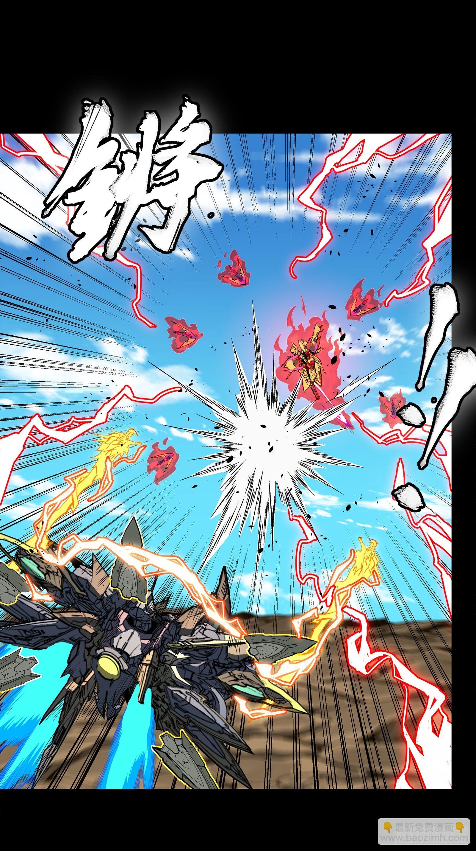 294 圣阶凶兽(1/2)-第308话