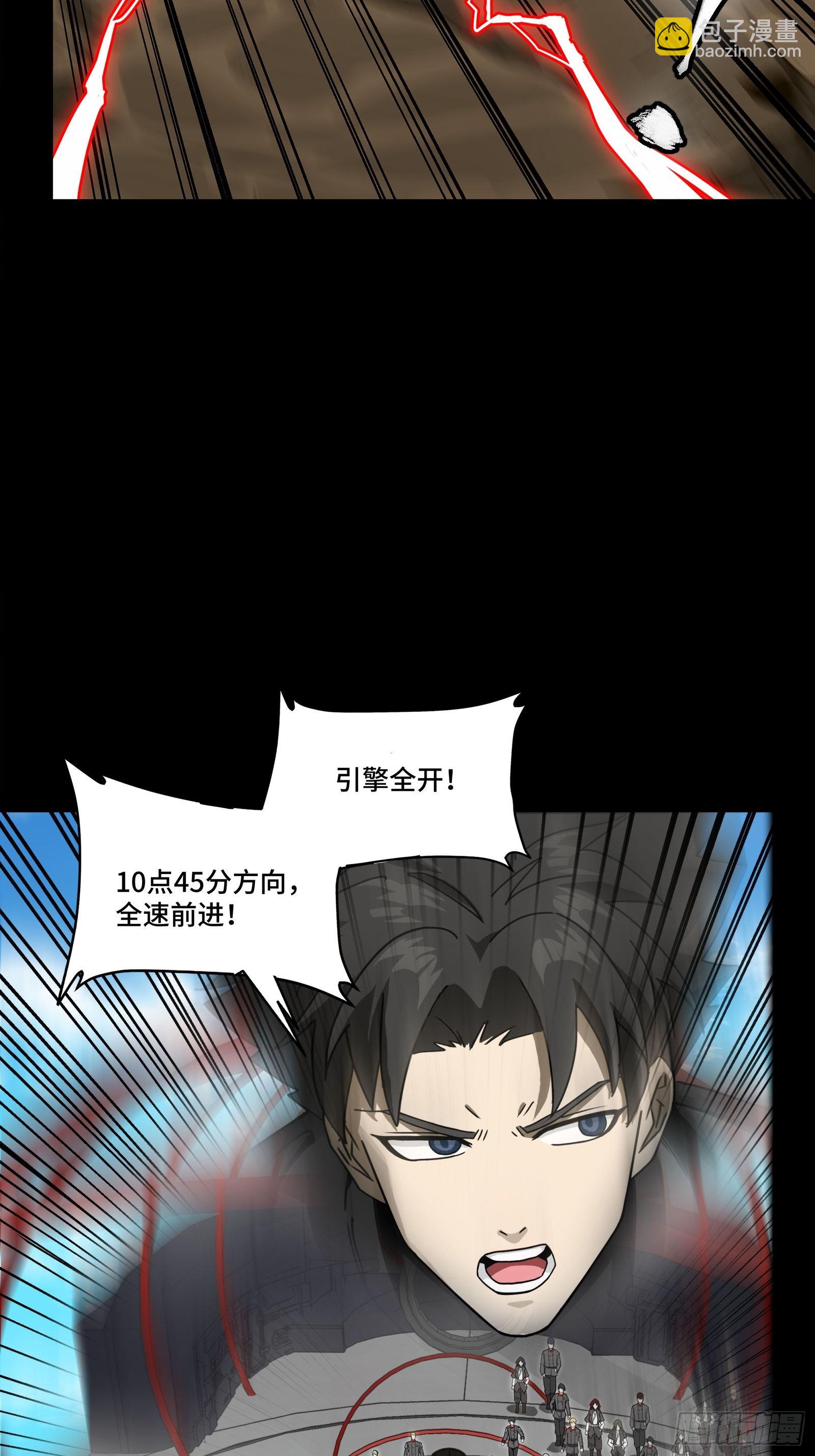 294 圣阶凶兽(1/2)-第308话