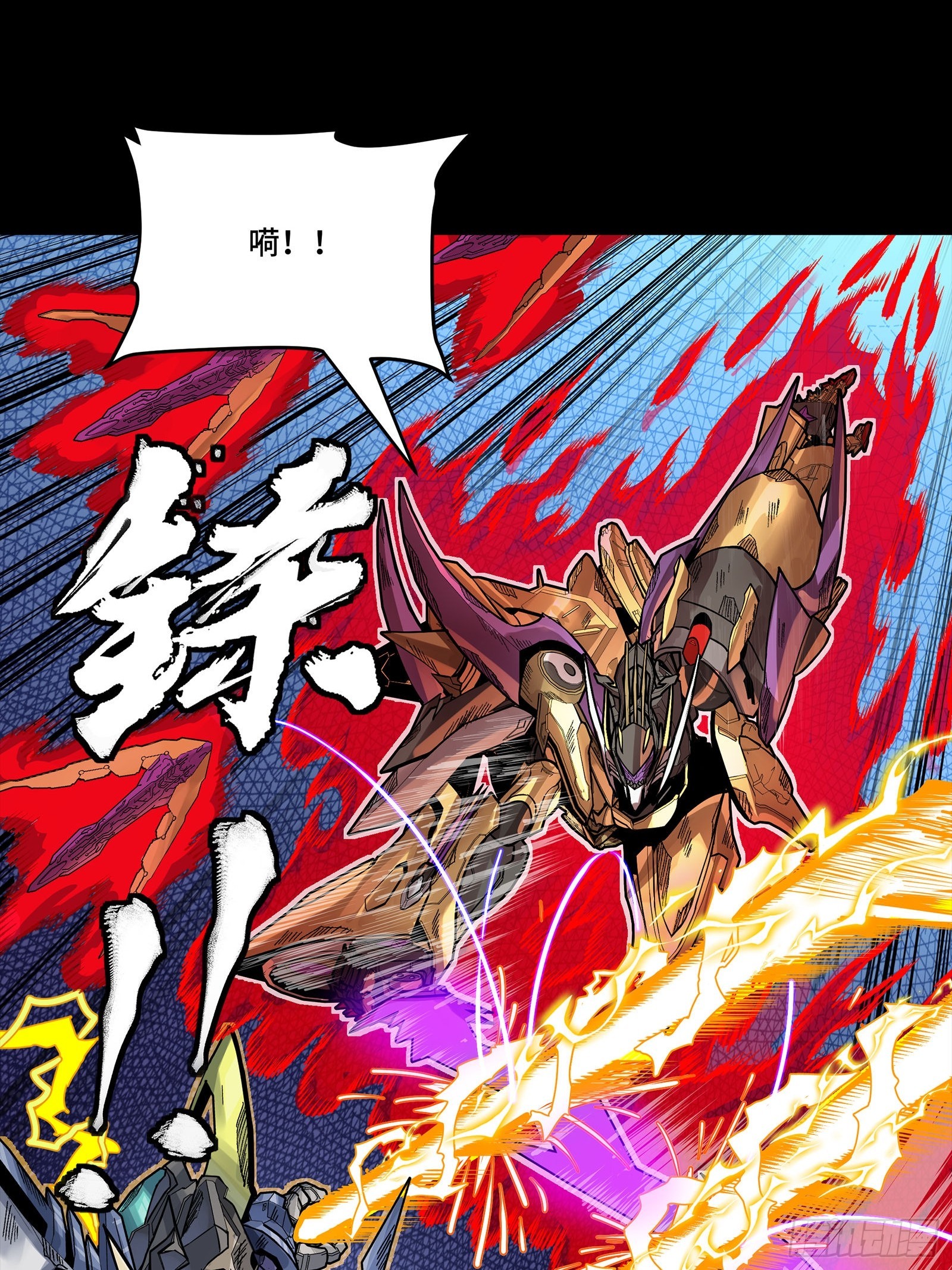 294 圣阶凶兽(1/2)-第308话