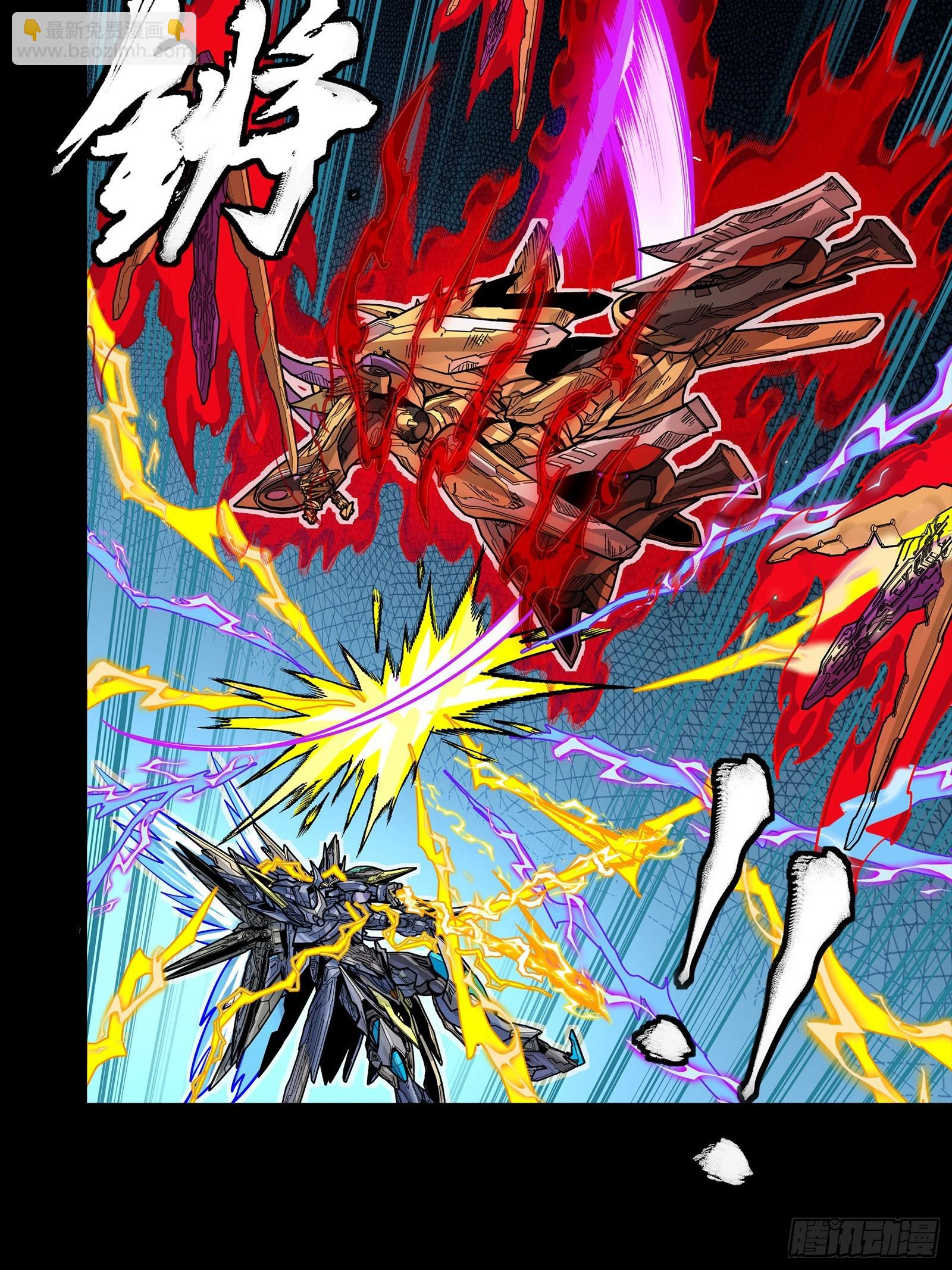 294 圣阶凶兽(1/2)-第308话