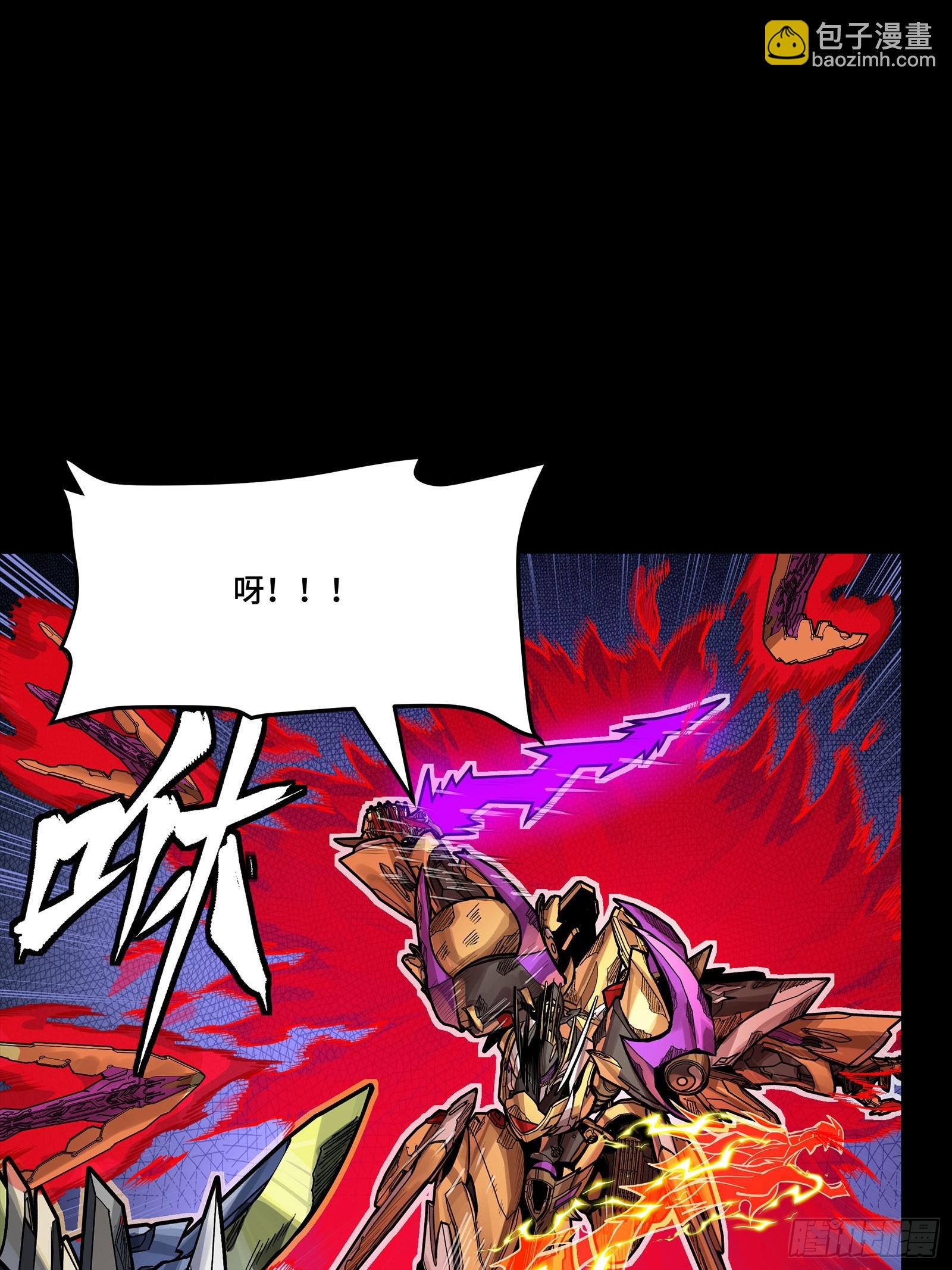 294 圣阶凶兽(1/2)-第308话