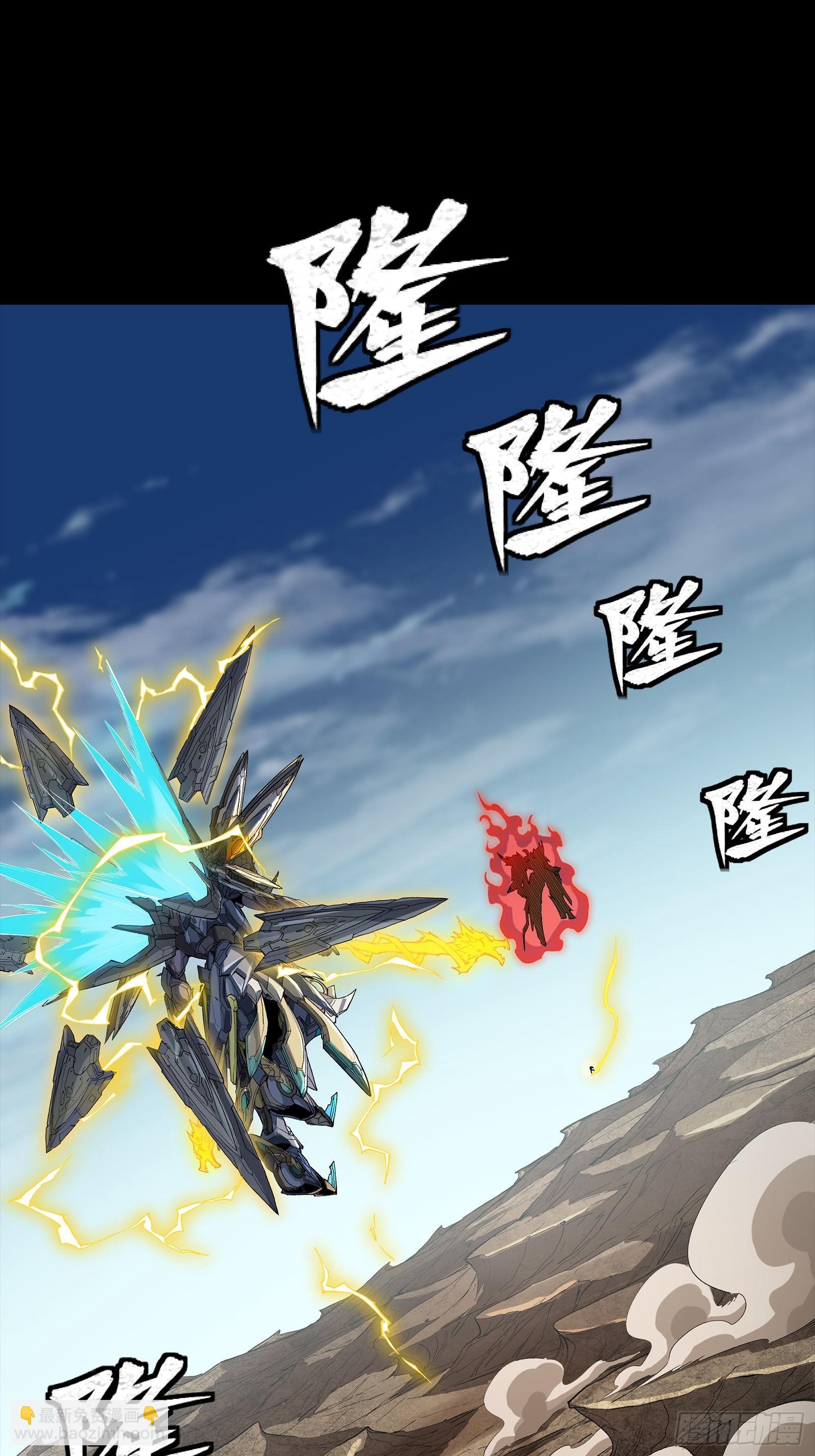 294 圣阶凶兽(1/2)-第308话