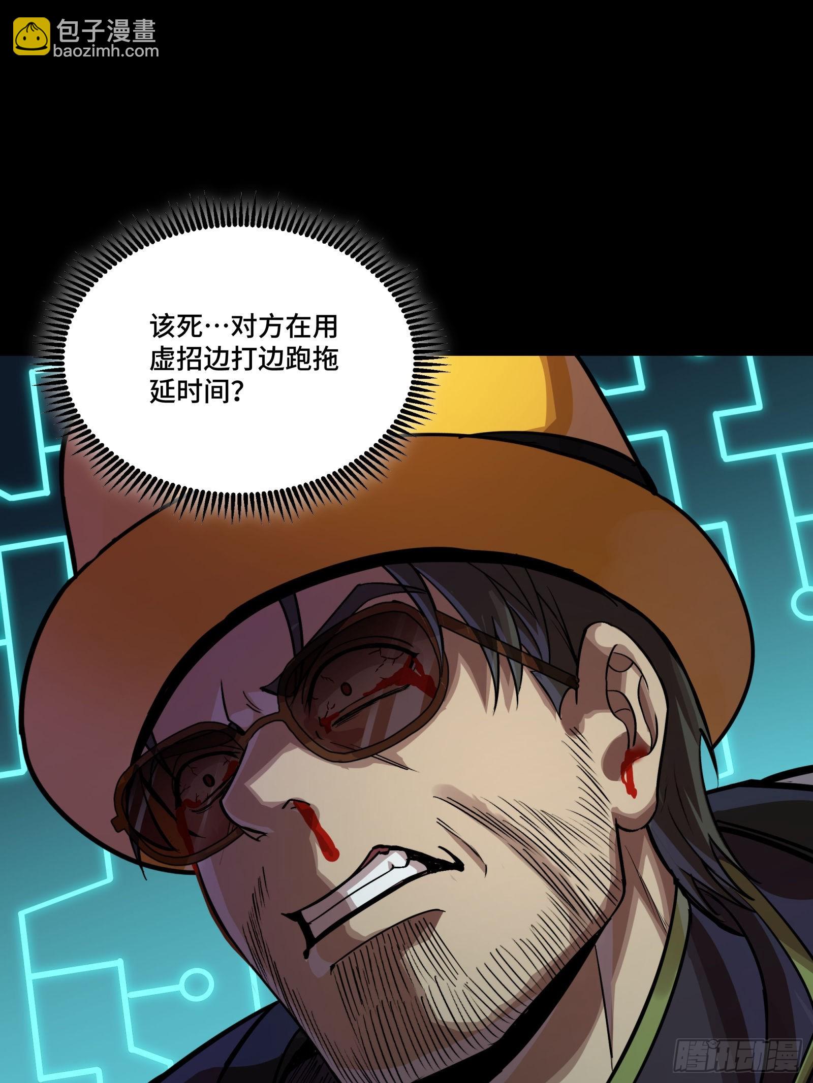 294 圣阶凶兽(1/2)-第308话